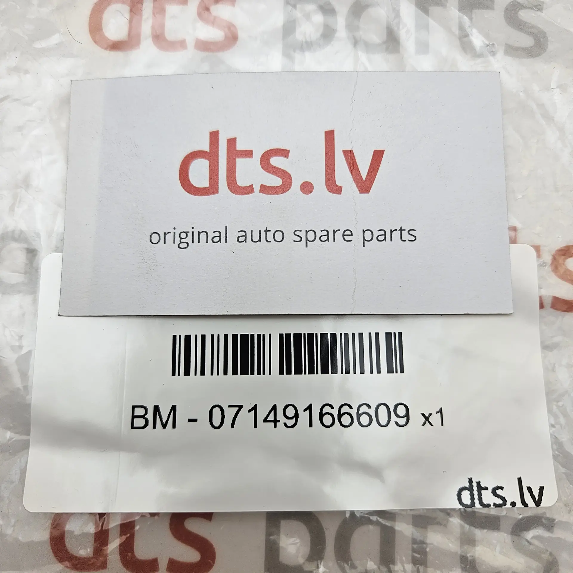 OEM BMW 07149166609 – Floor mat fastener