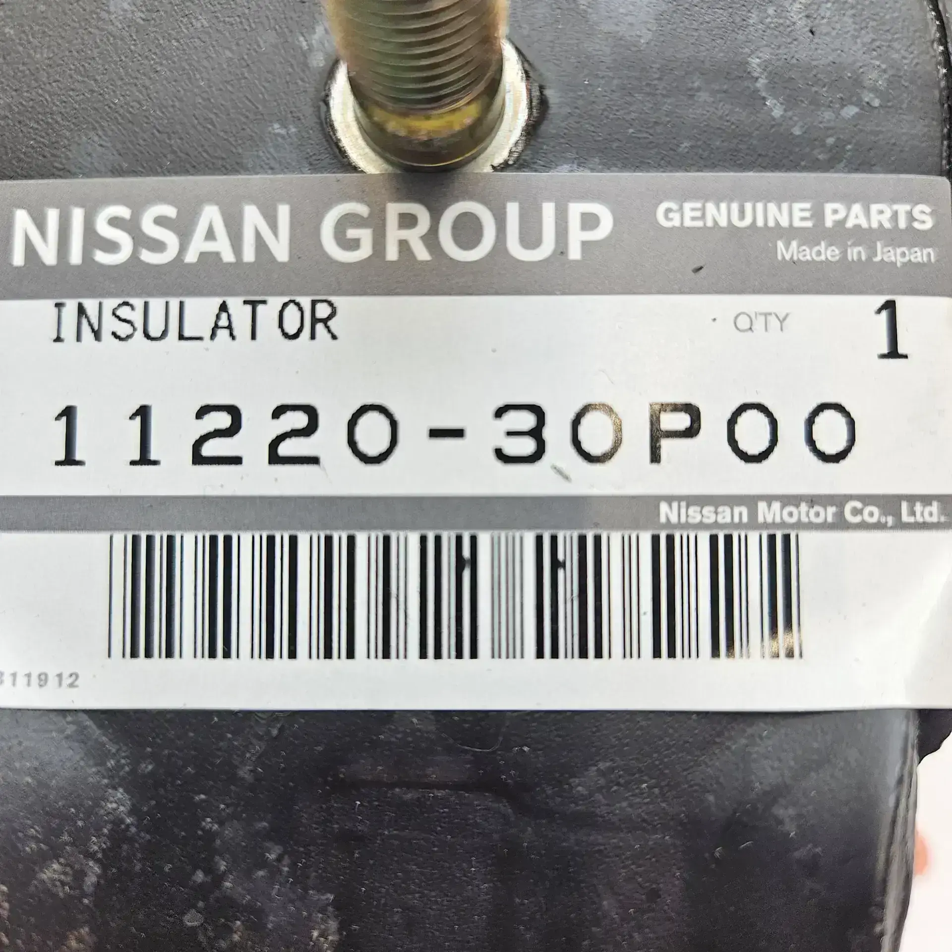 OEM Nissan 1122030P00 – Front engine mount