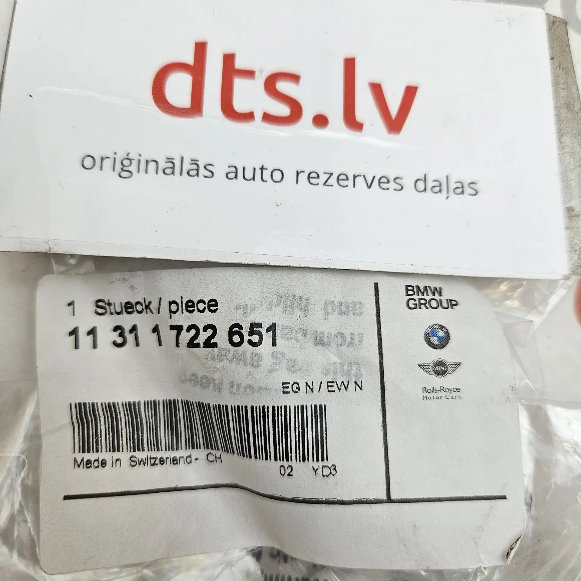 OEM BMW 11311722651 – Lower secondary timing chain plastic sliding guide rail