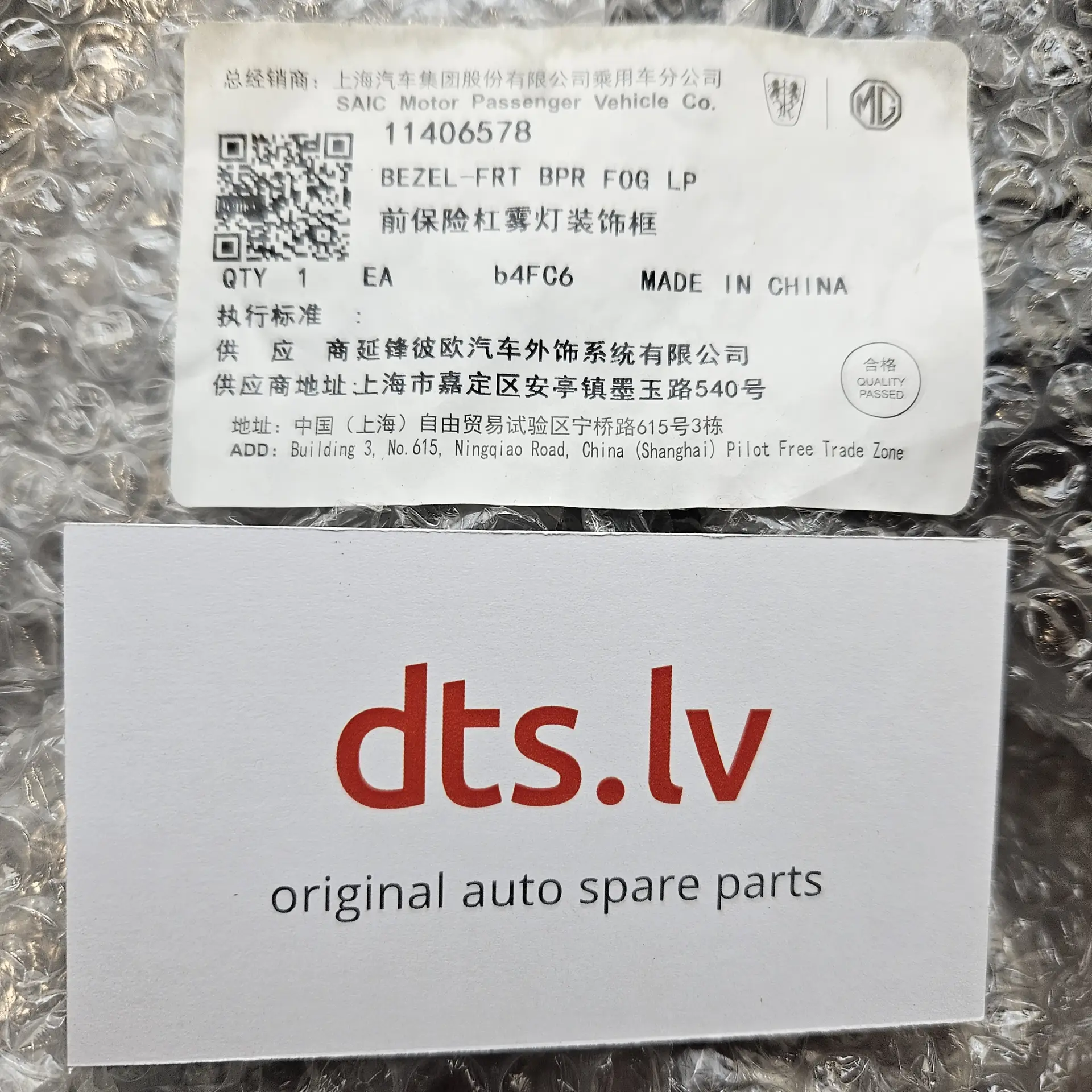 OEM MG 11406578 – Bezel-Front Bpr Fog Lp (Front Bumper Fog Lamp Bezel).