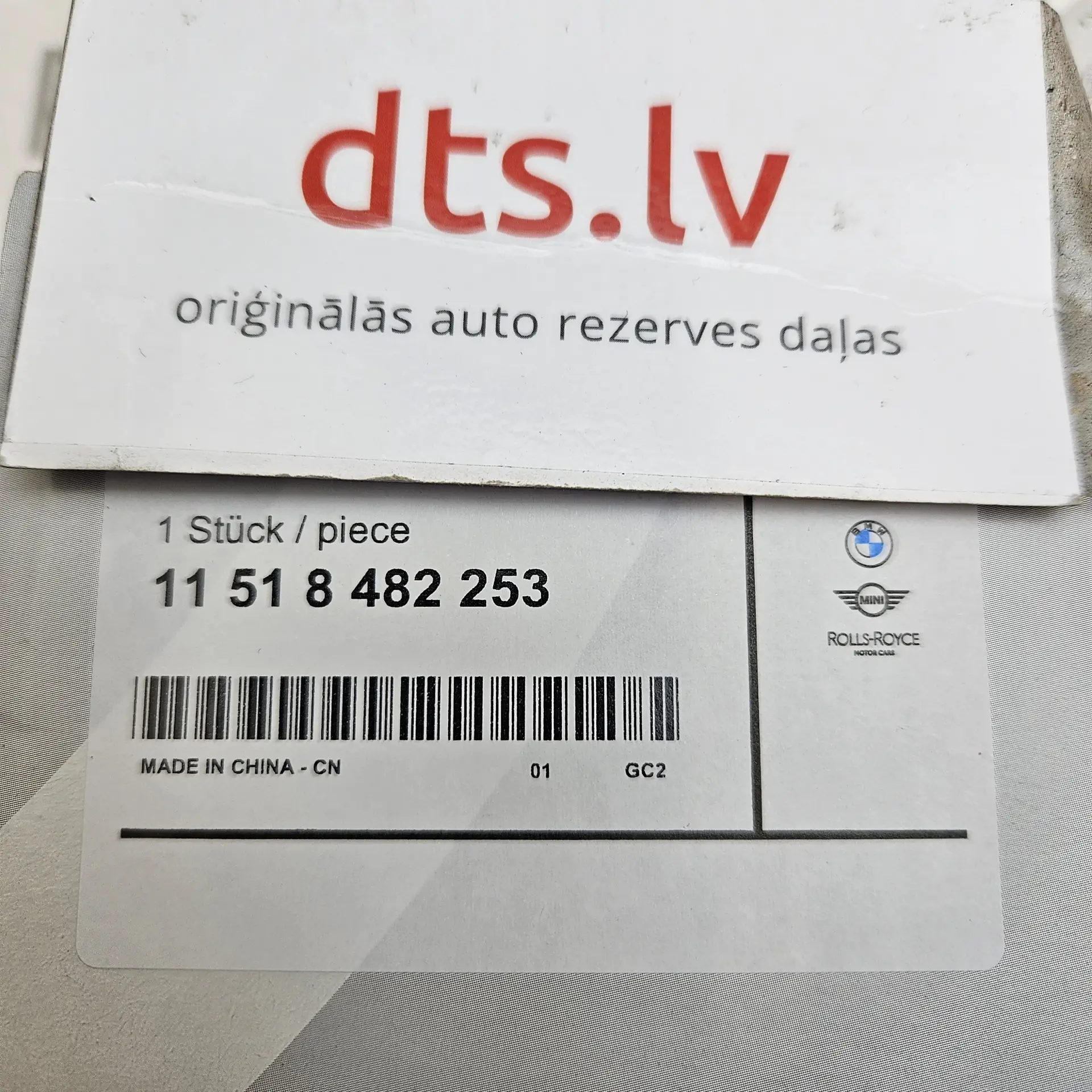 OEM BMW 11518482253 – Engine auxiliary electric water pump assembly