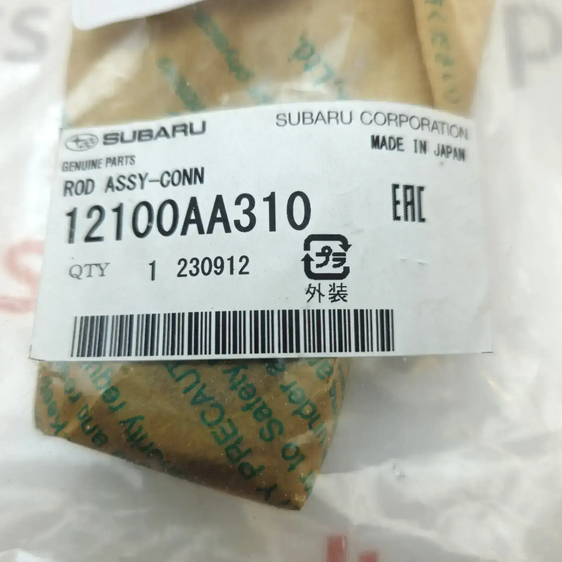OEM Subaru 12100AA310 – Crankshaft connecting rod