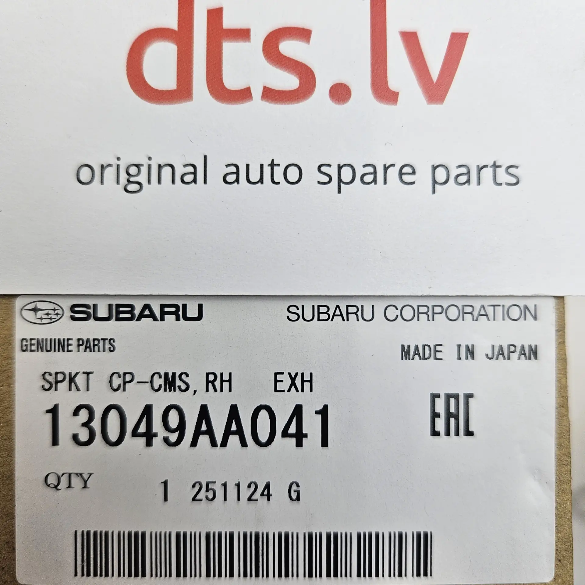OEM Subaru 13049AA041 – Engine exhaust camshaft sprocket pulley right-hand side