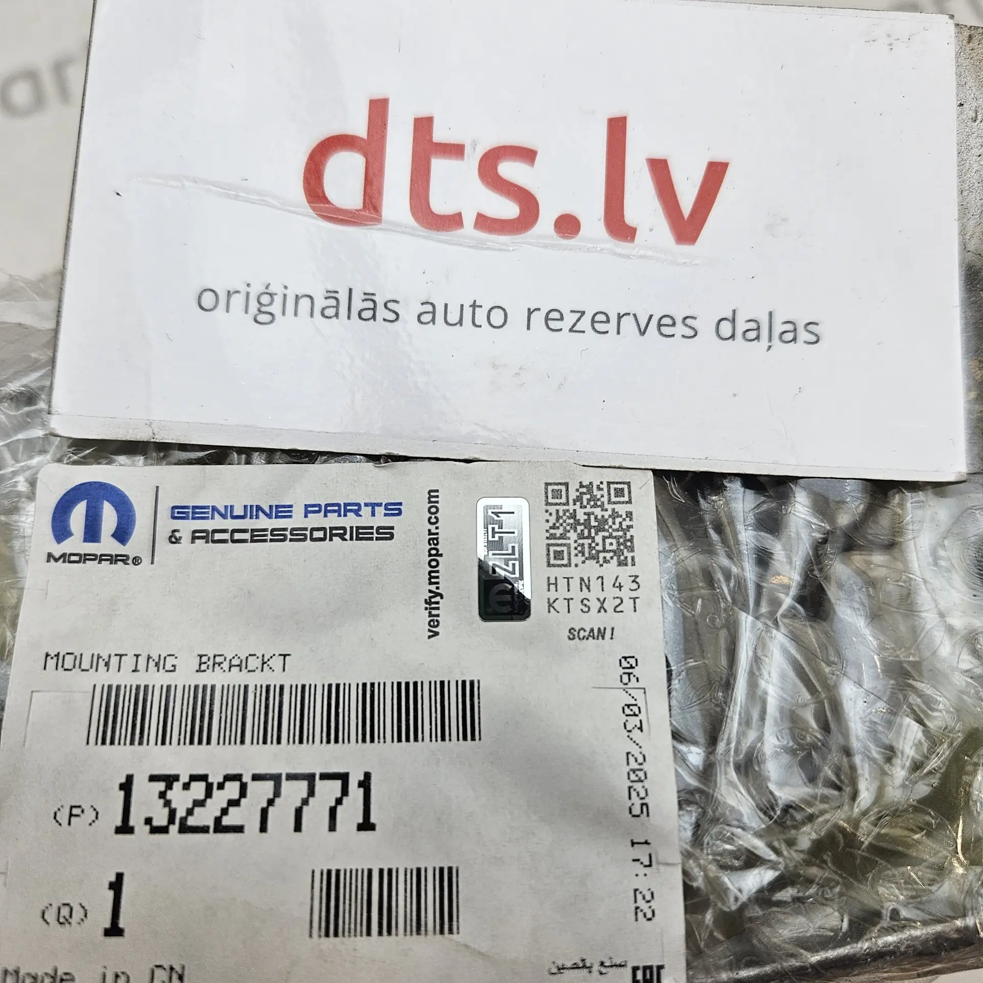 OEM PSA 1322771 – Right-hand passenger-side engine support mounting bracket arm