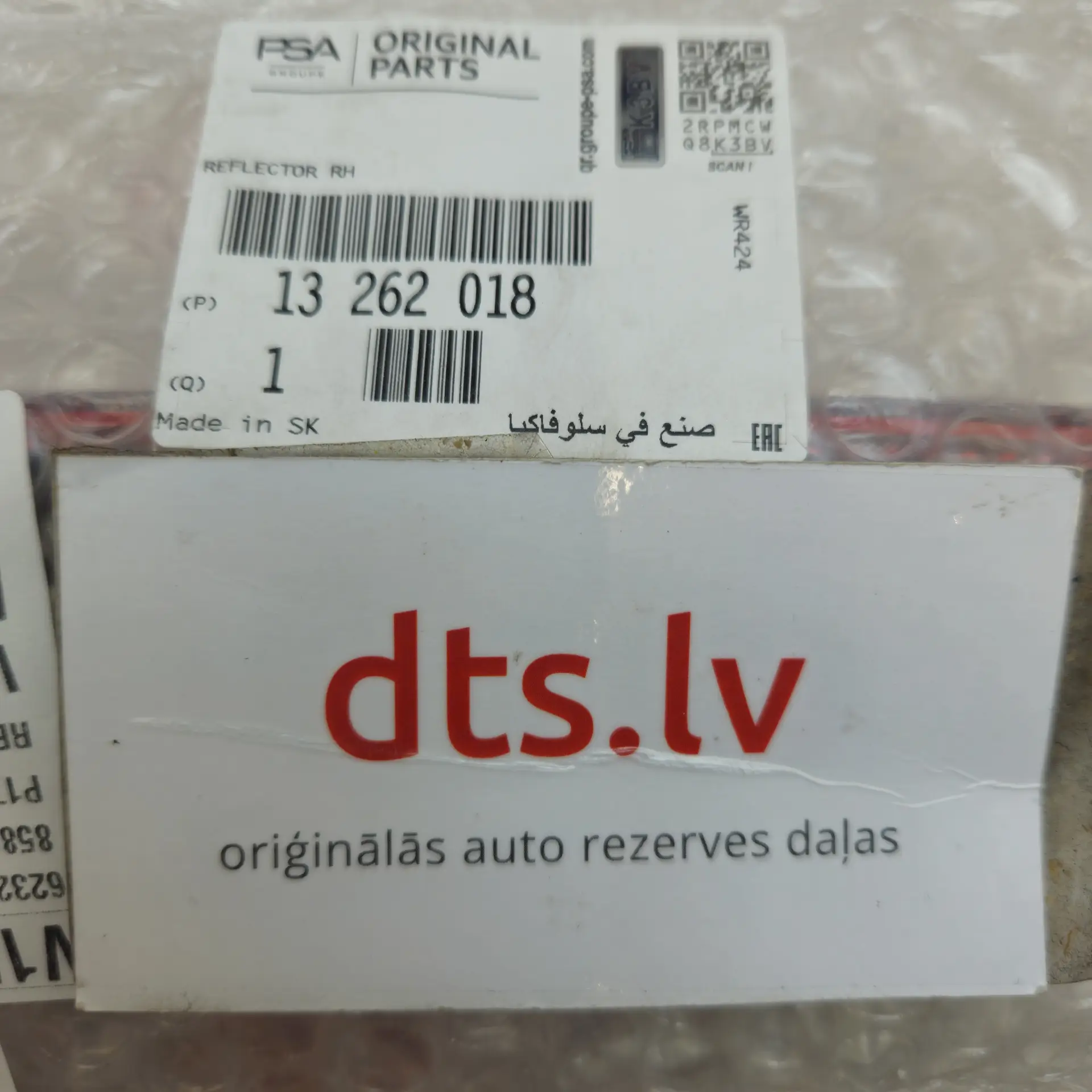 OEM PSA 13262018 – Rear bumper lower reflector lens assembly