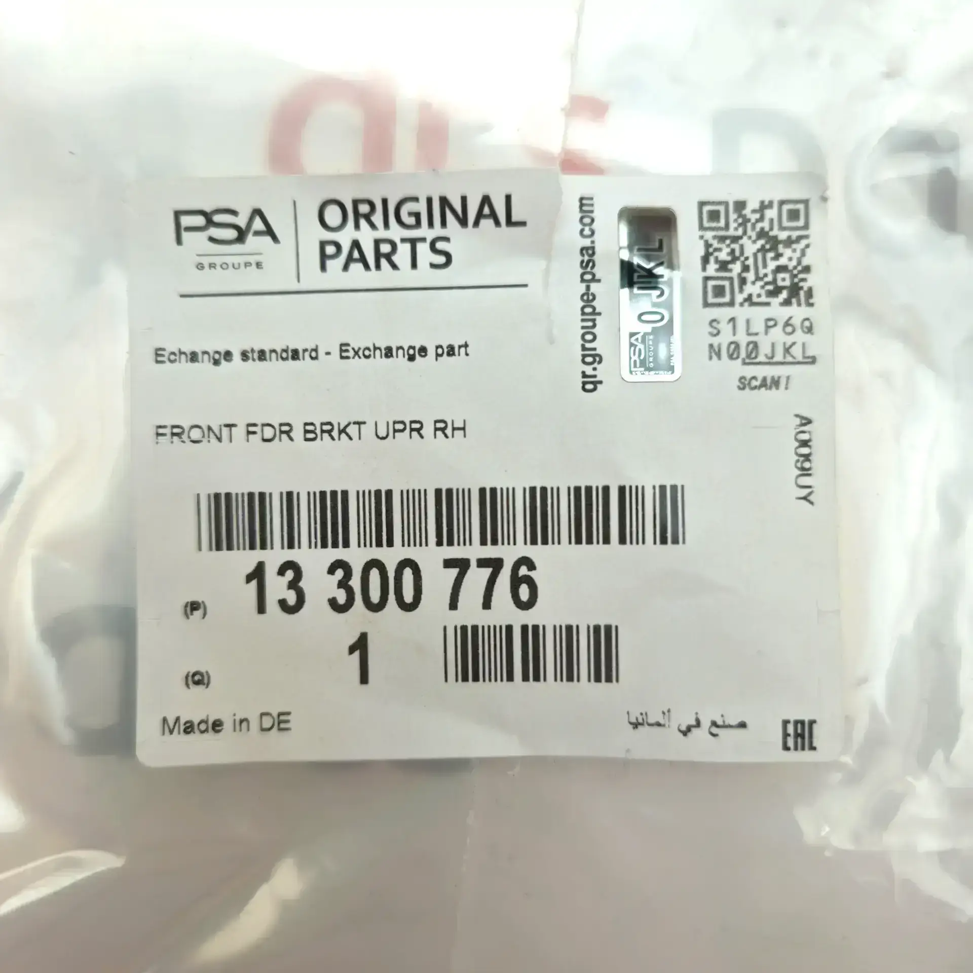 OEM Opel 13300776 – Bumper bracket