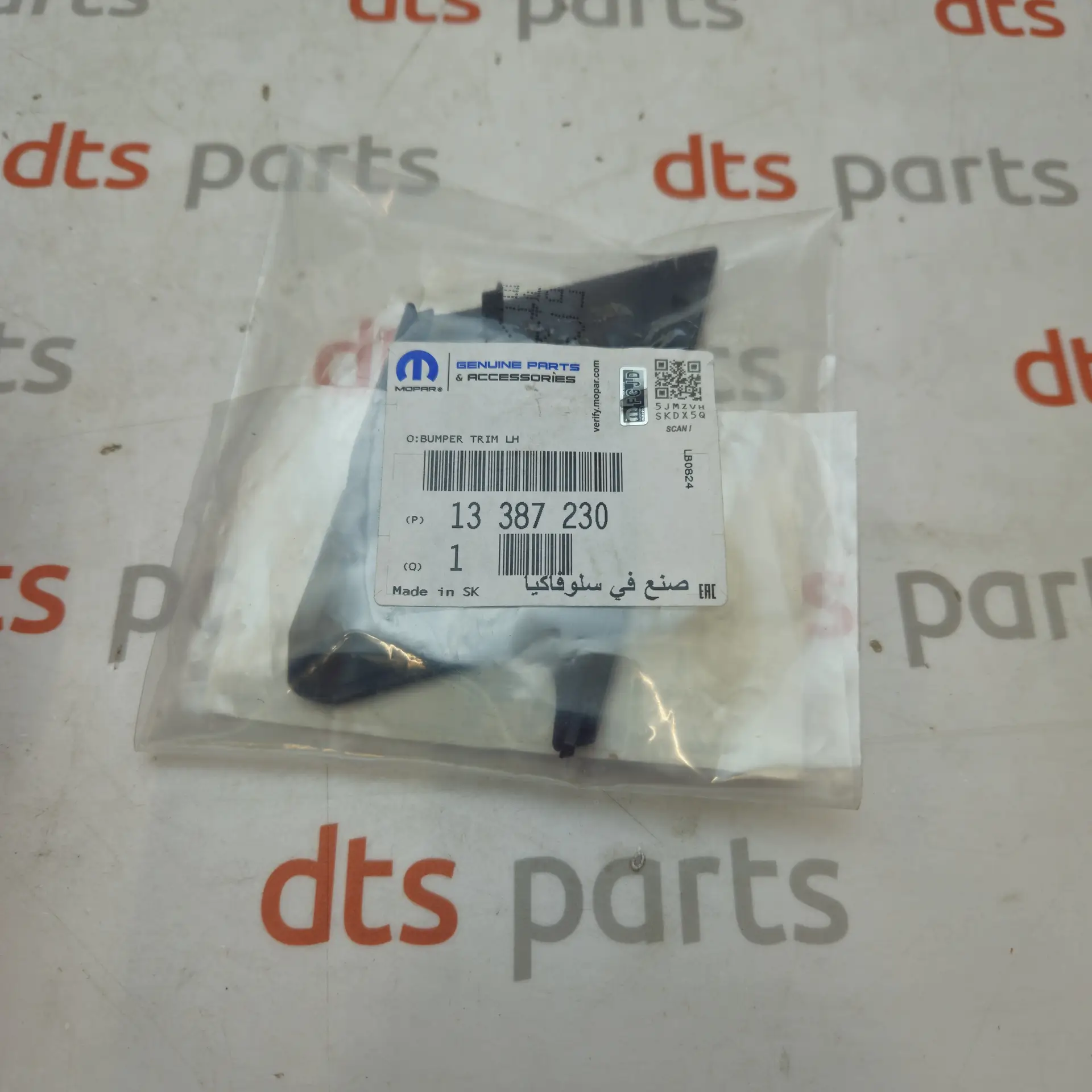 OEM PSA 13387230 – Fog light hole trim cover