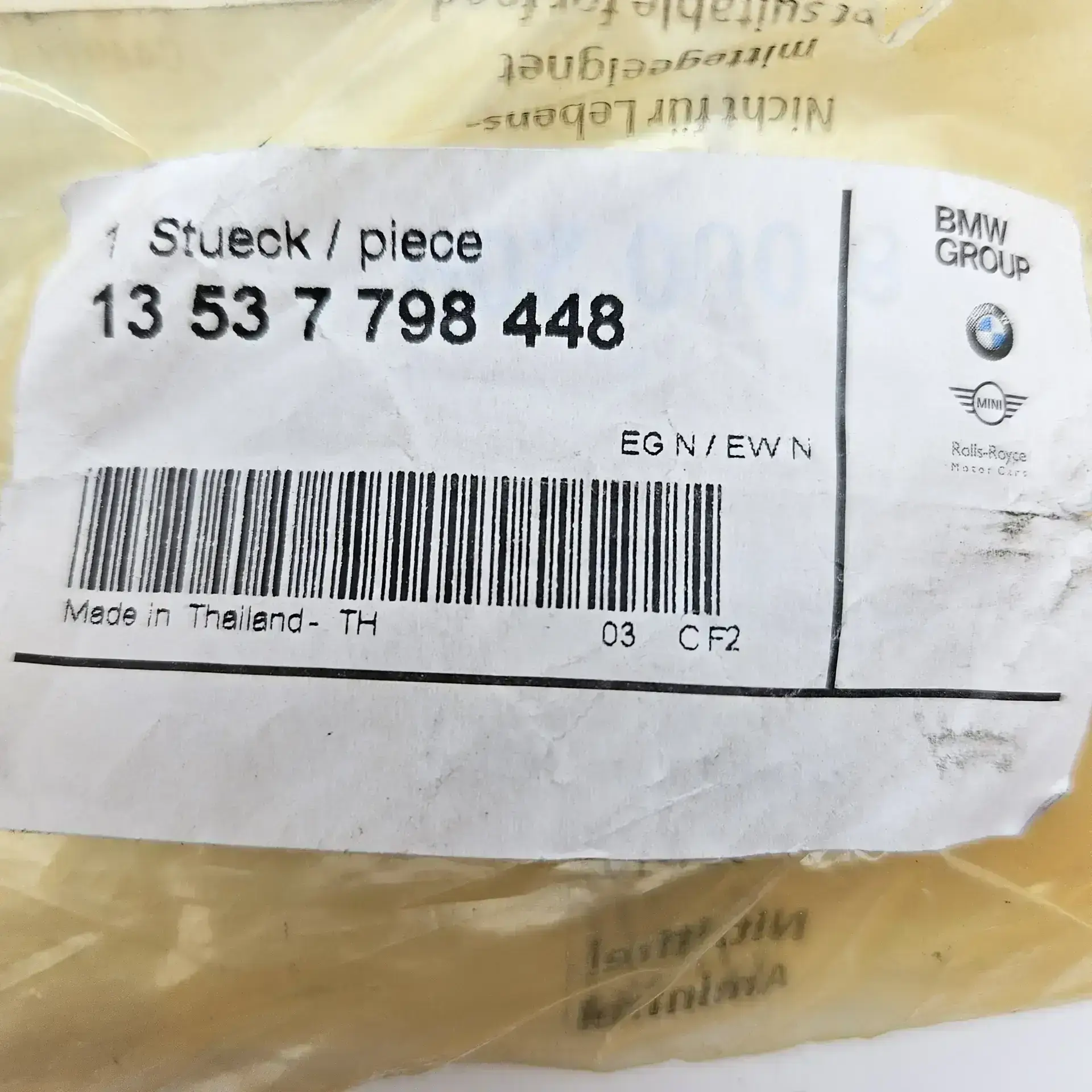 OEM BMW 13537798448 – Fuel injector supply line/pipe
