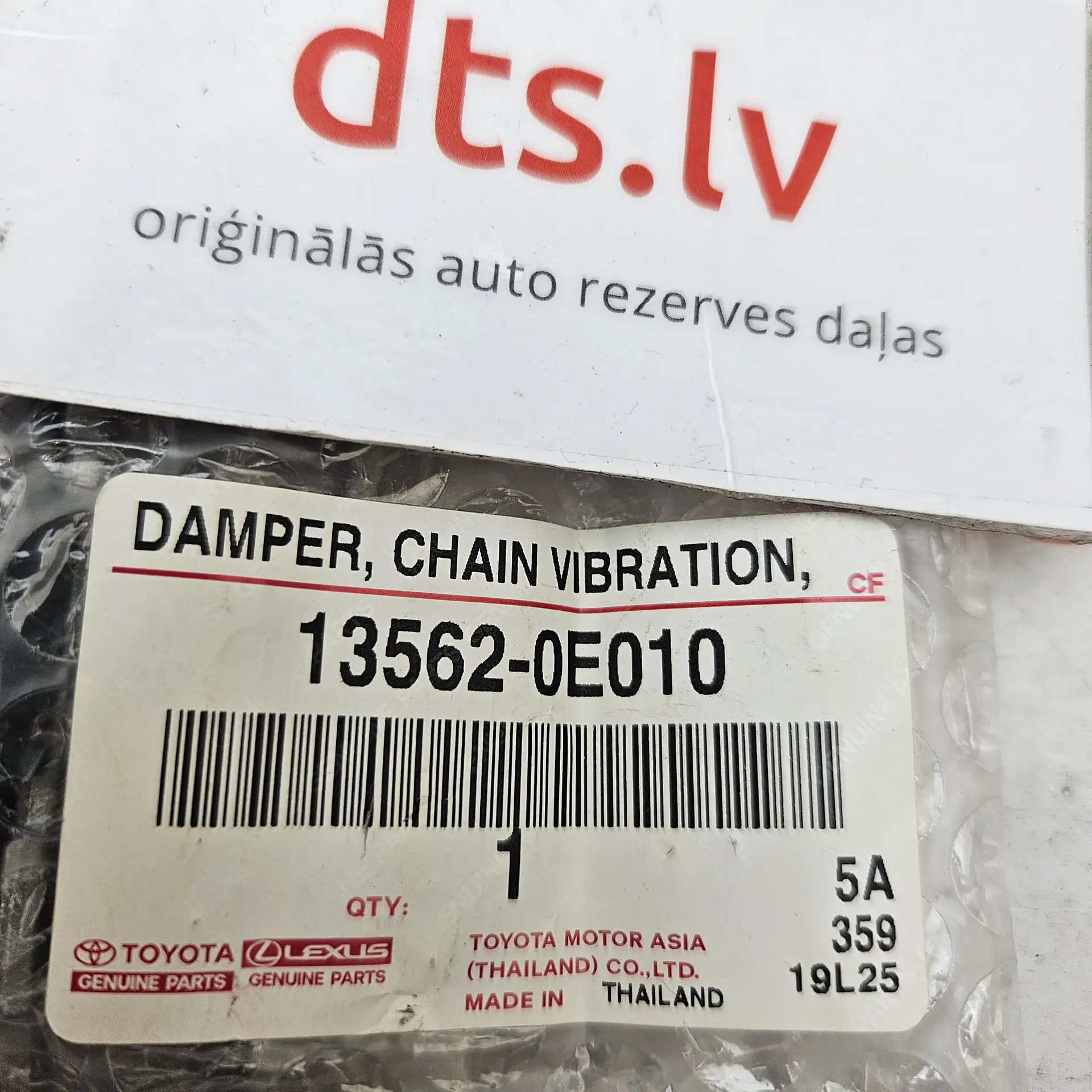 TOYOTA 135620E010