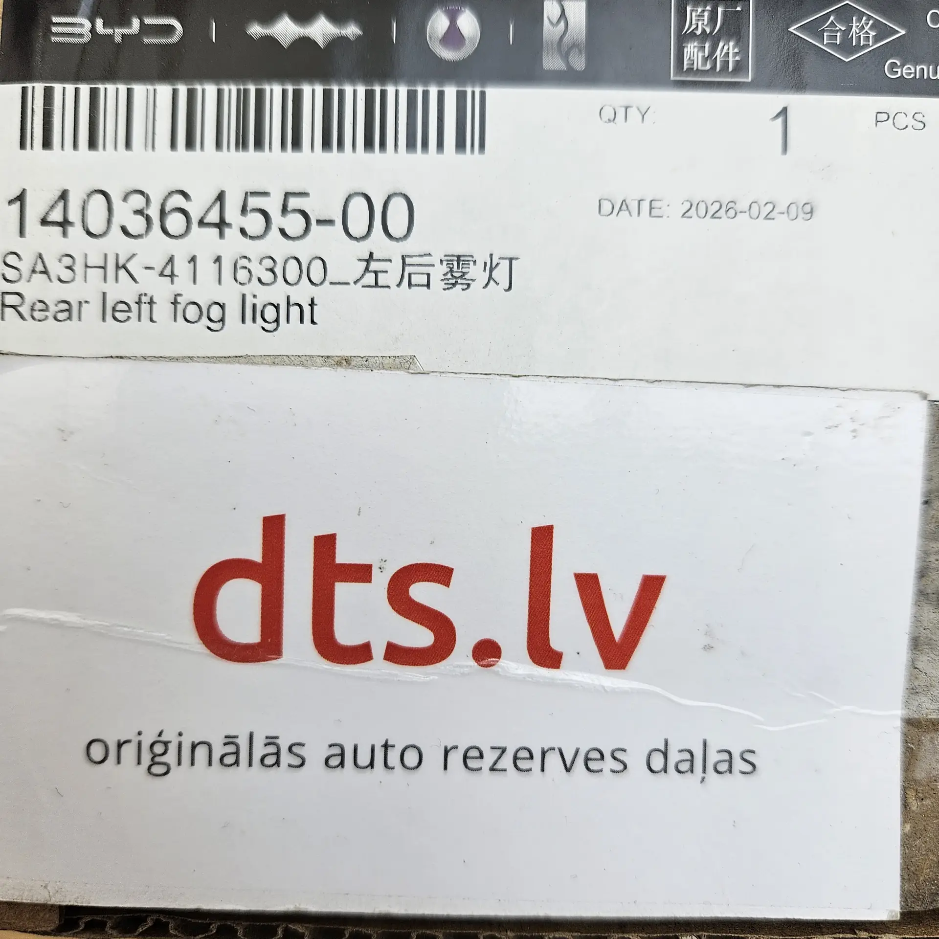 OEM BYD 1403645500 – Rear left bumper led fog light and reverse lamp assembly