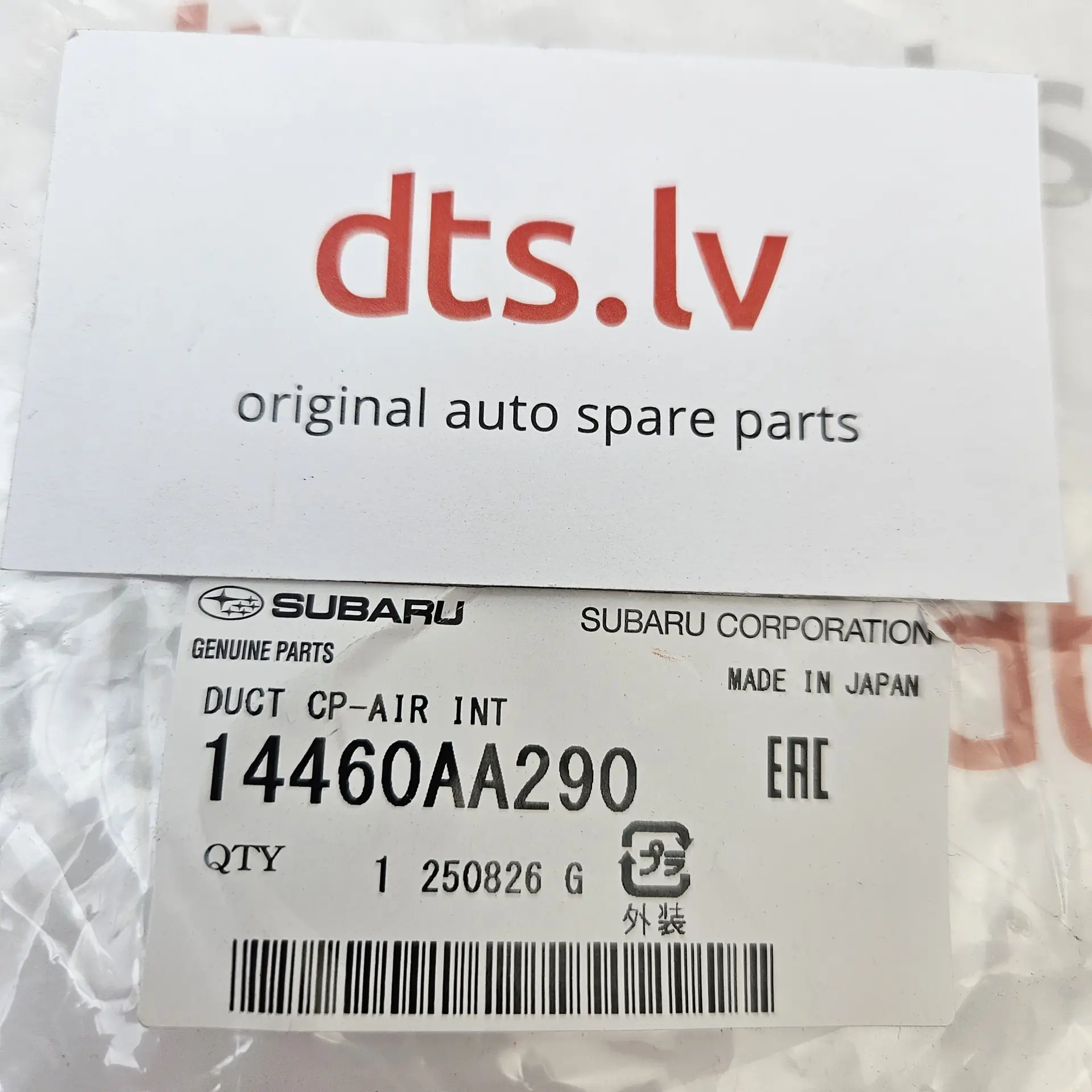 OEM Subaru 14460AA290 – Turbocharger air intake duct hose