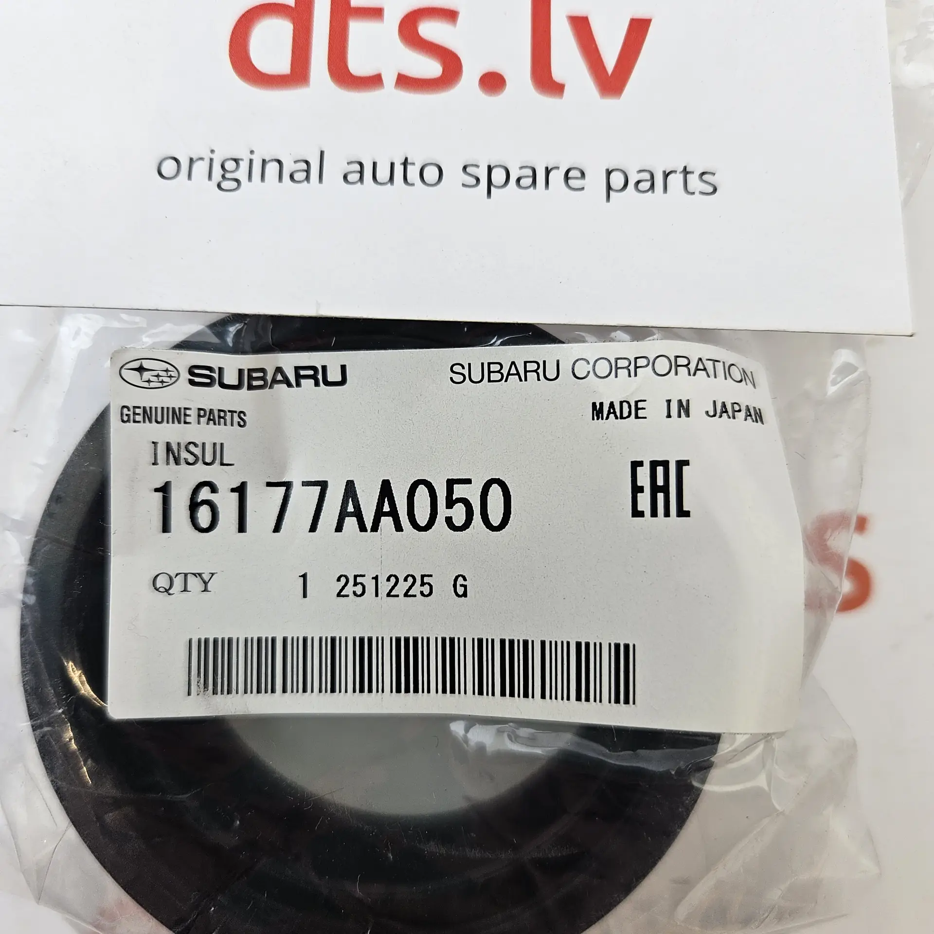 OEM Subaru 16177AA050 – Intercooler duct sealing ring gasket