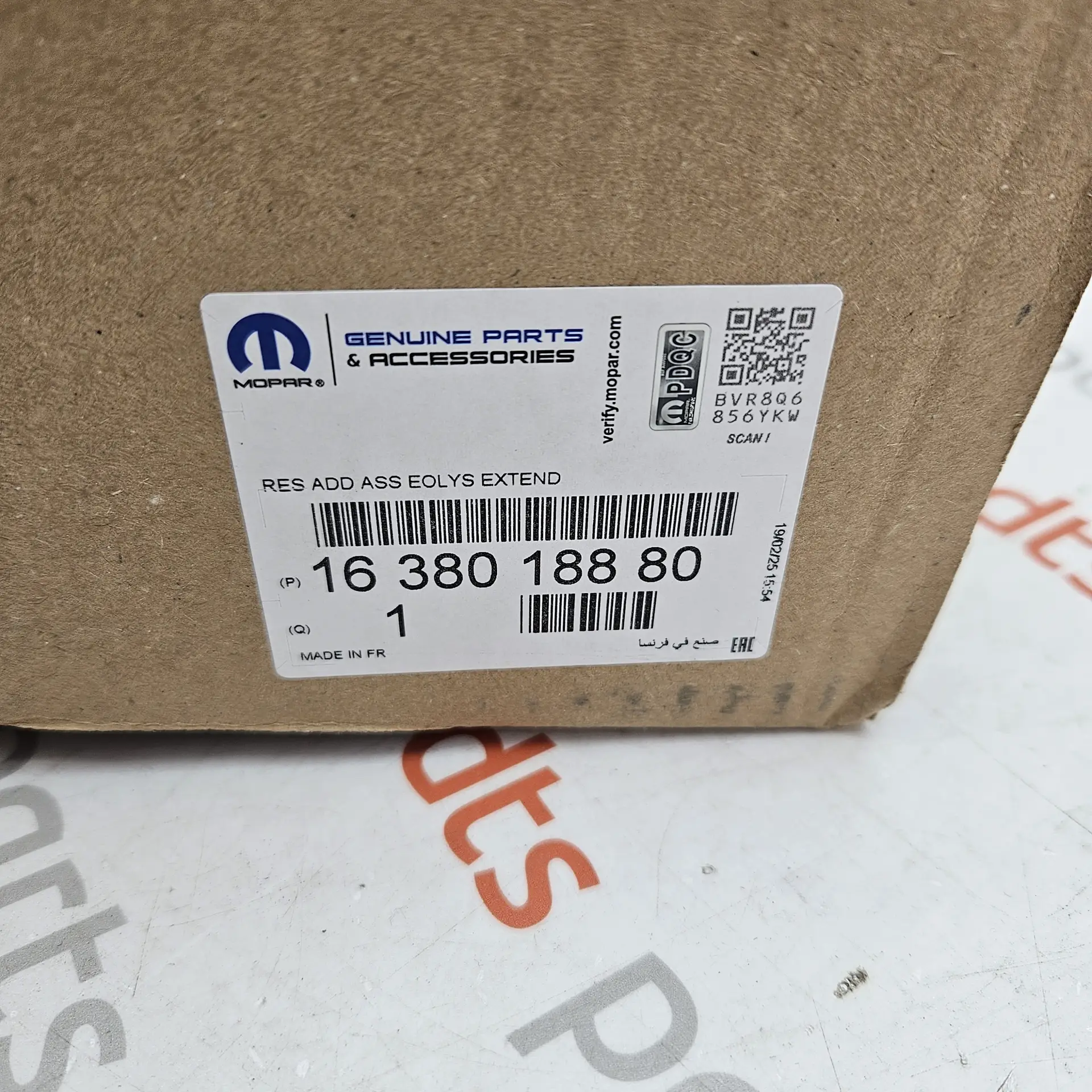 OEM PSA 1638018880 – Diesel particulate filter regeneration fluid additive reservoir tank