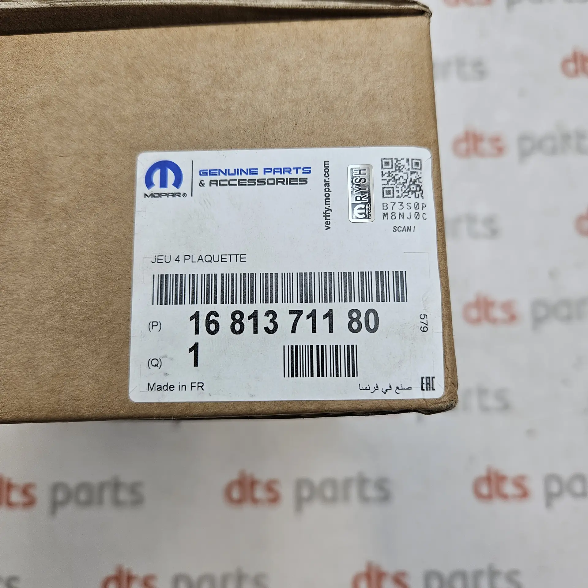 OEM Peugeot 1681371180 – Front axle disc brake pad set