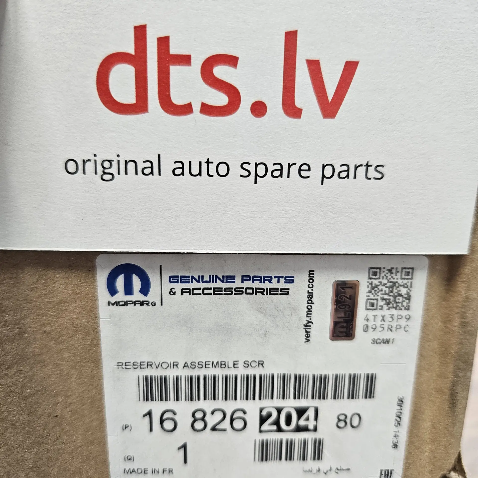 OEM PSA 1682620480 – AdBlue tank unit with integrated supply pump & level sensor