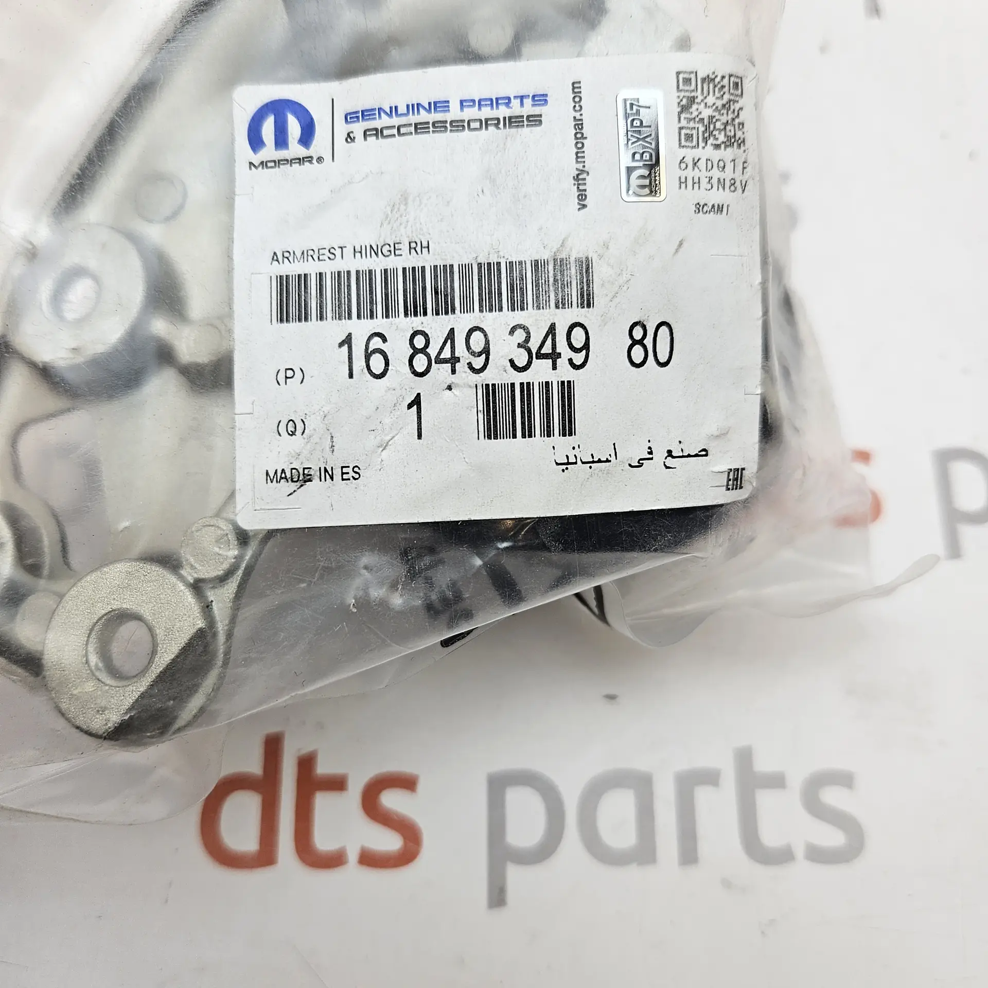 OEM PSA 1684934980 – Armrest hinge