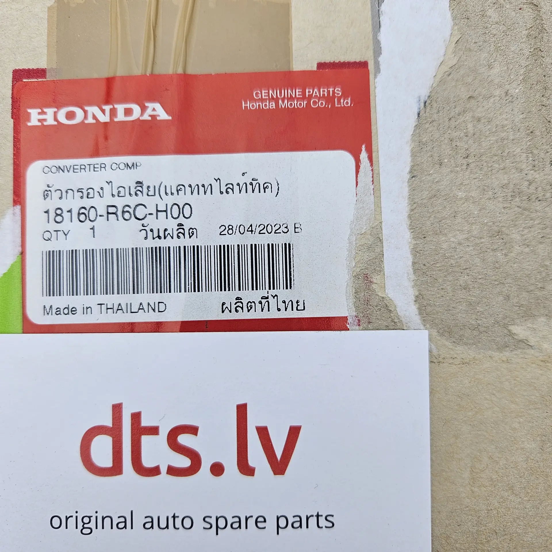 OEM Honda 18160R6CH00 – Front exhaust catalytic converter assembly