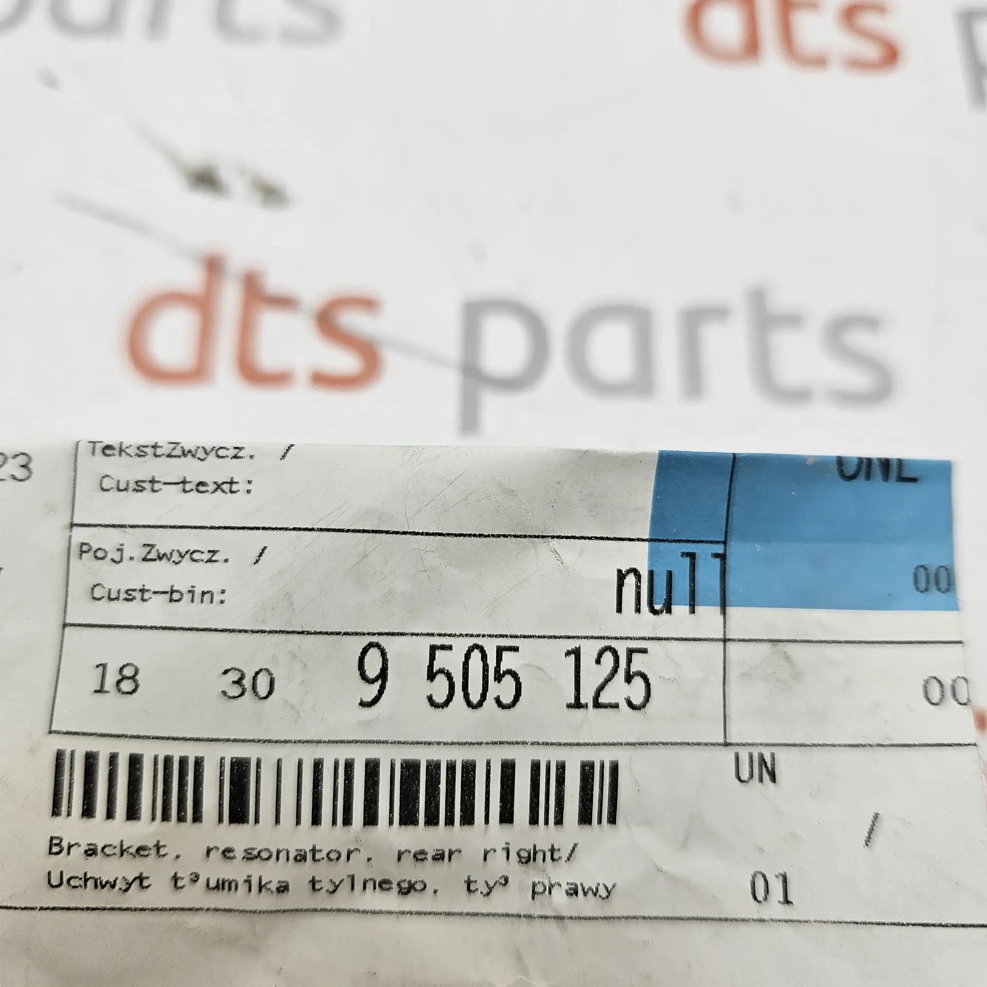OEM BMW 18309505125 – Exhaust system hanger bracket