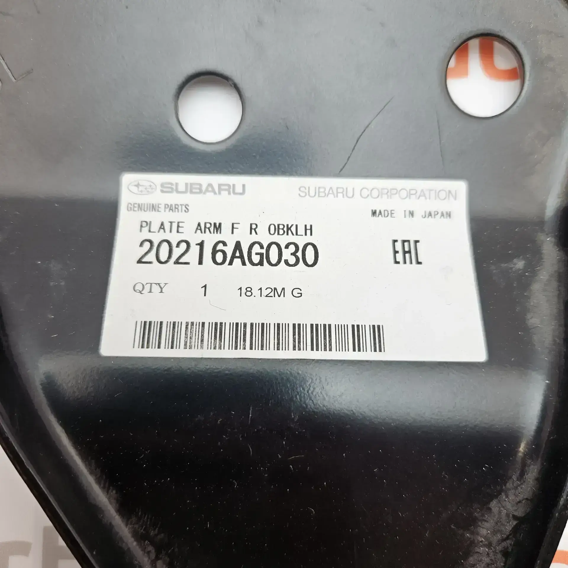 OEM Subaru 20216AG030 – Suspension ball joint lock plate
