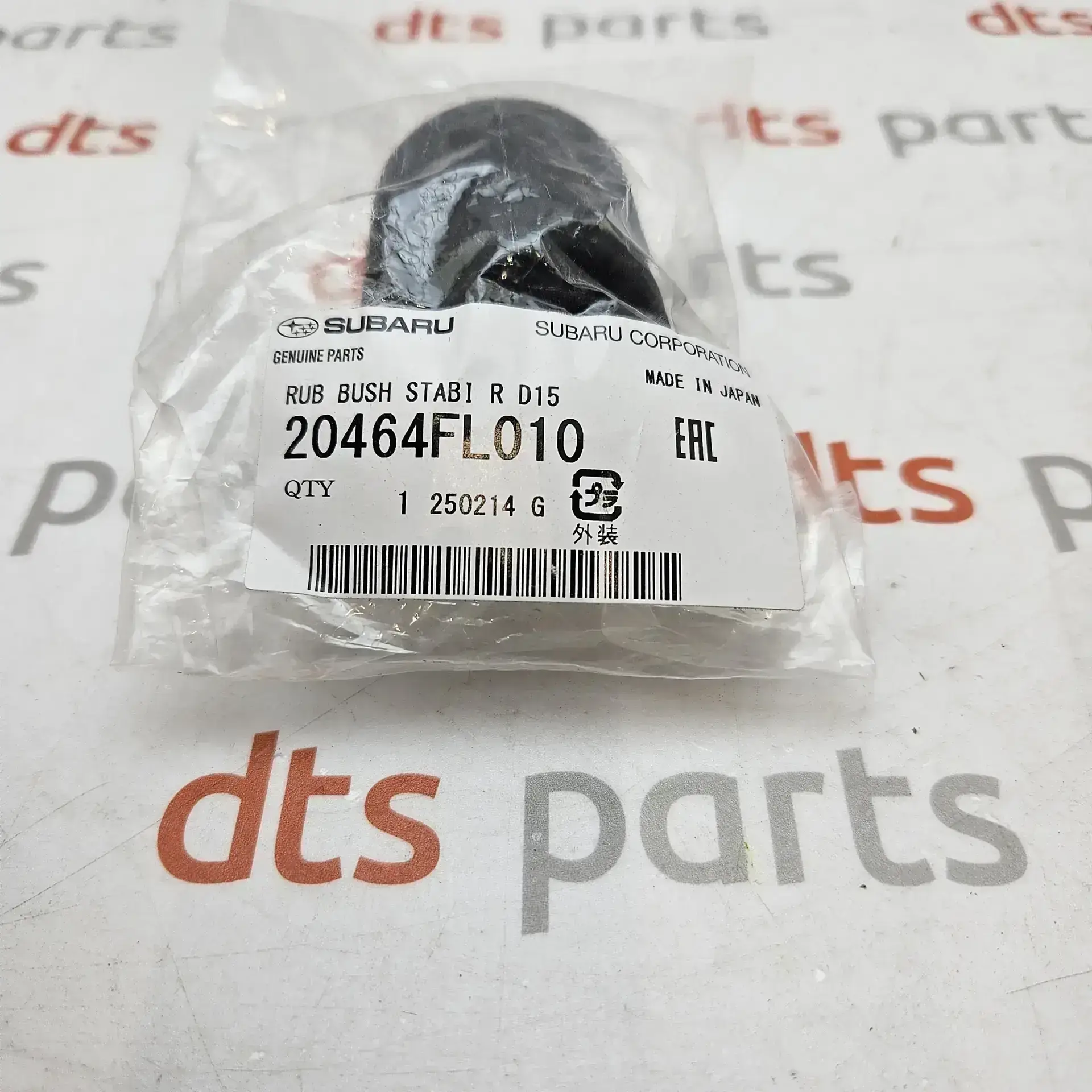 OEM Subaru 20464FL010 – Bushing stabilizer rear