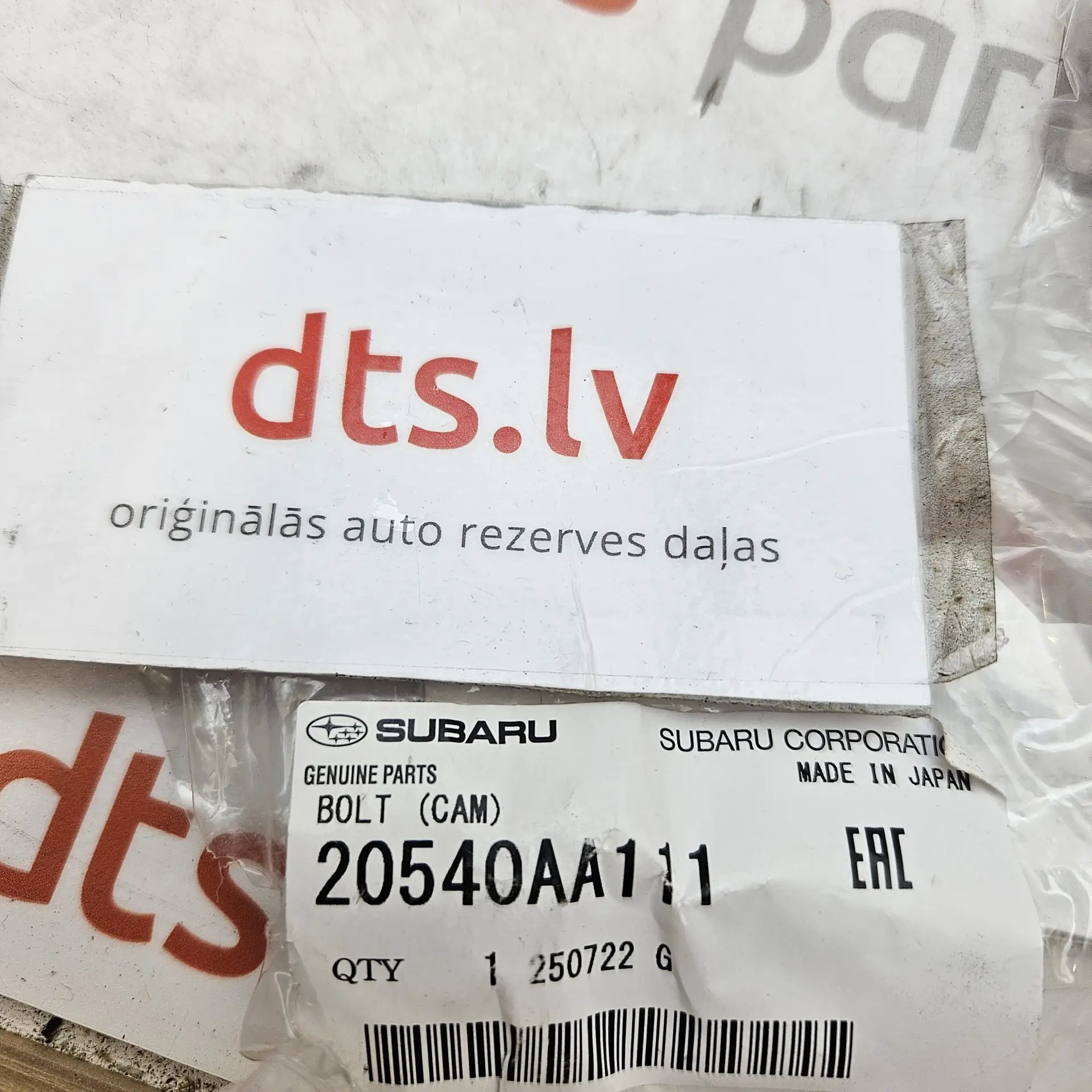 OEM Subaru 20540AA111 – Rear suspension toe adjustment eccentric cam bolt