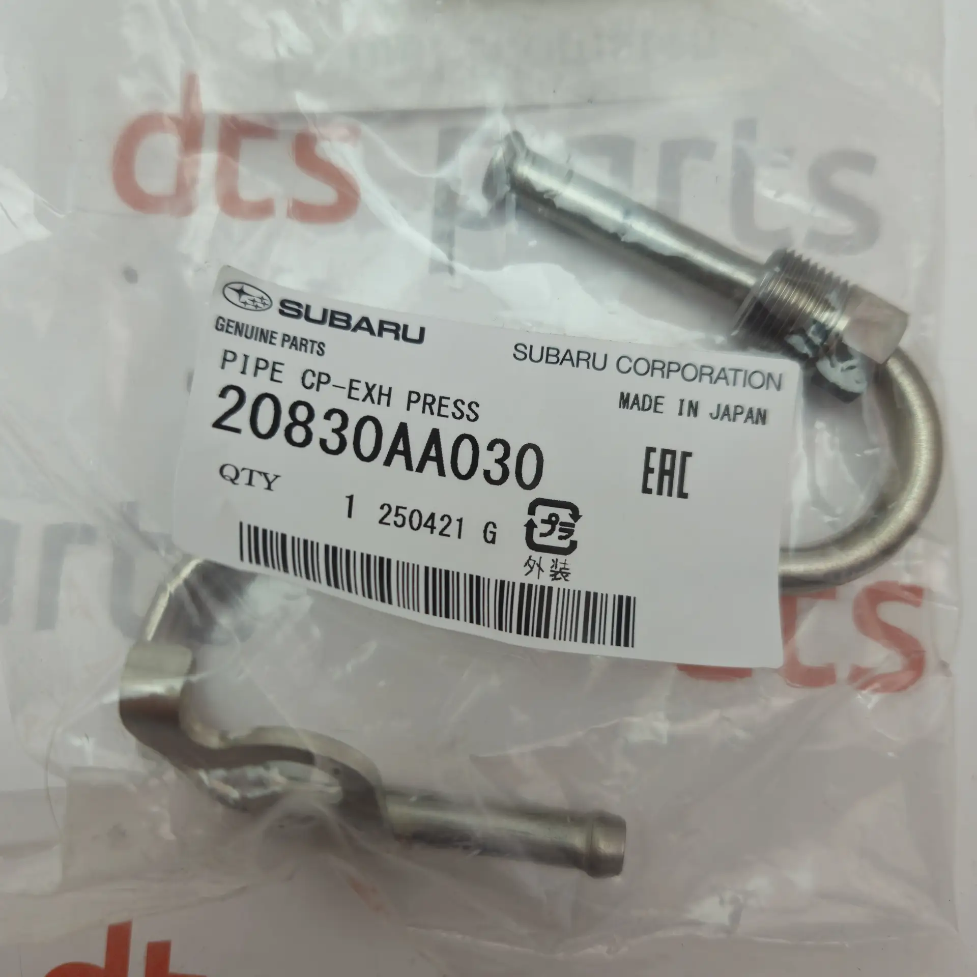 OEM Subaru 20830AA030 – DPF exhaust differential pressure sensor pipe