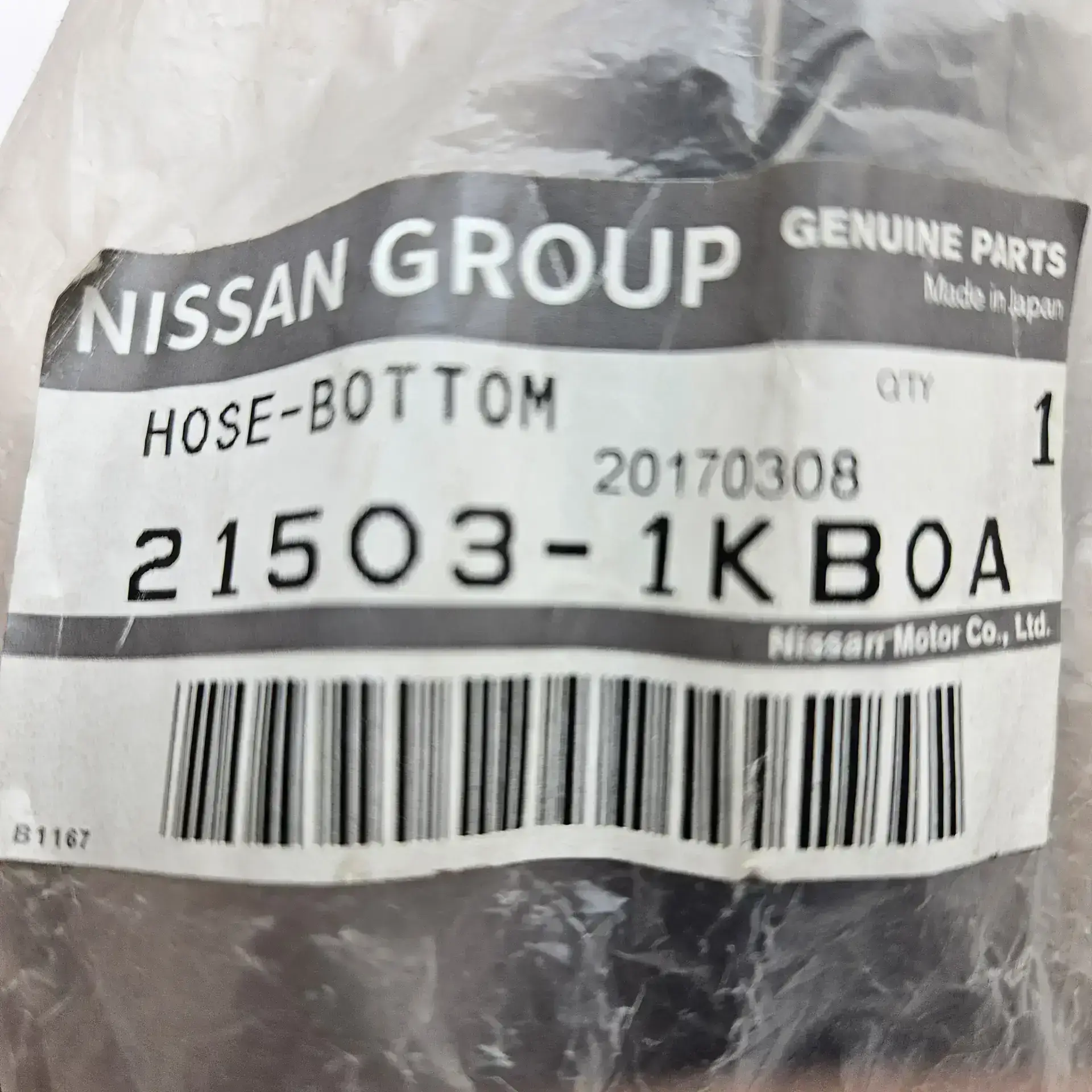OEM Nissan 215031KB0A – Lower radiator hose