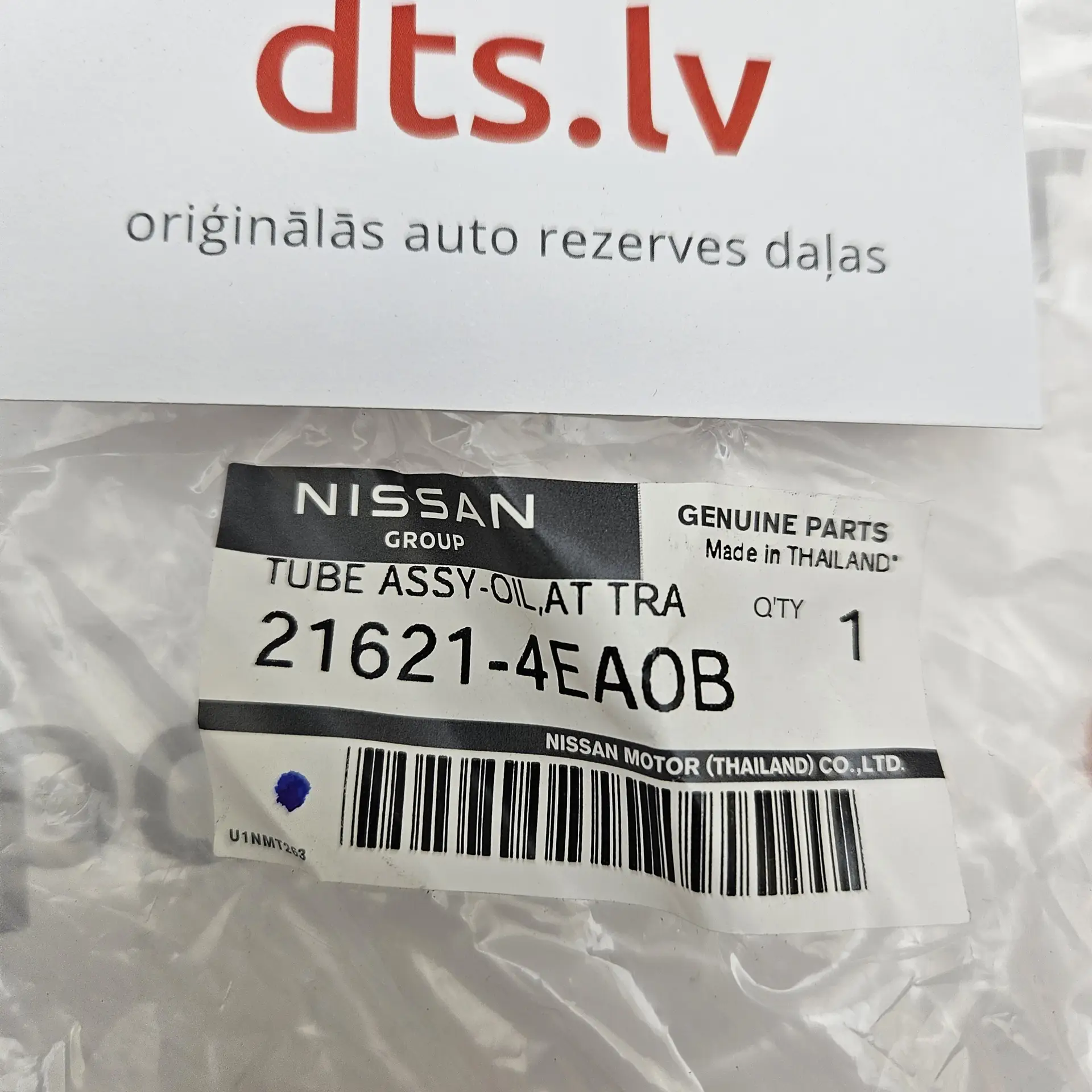 OEM Nissan 216214EA0B – Automatic transmission fluid cooler hose