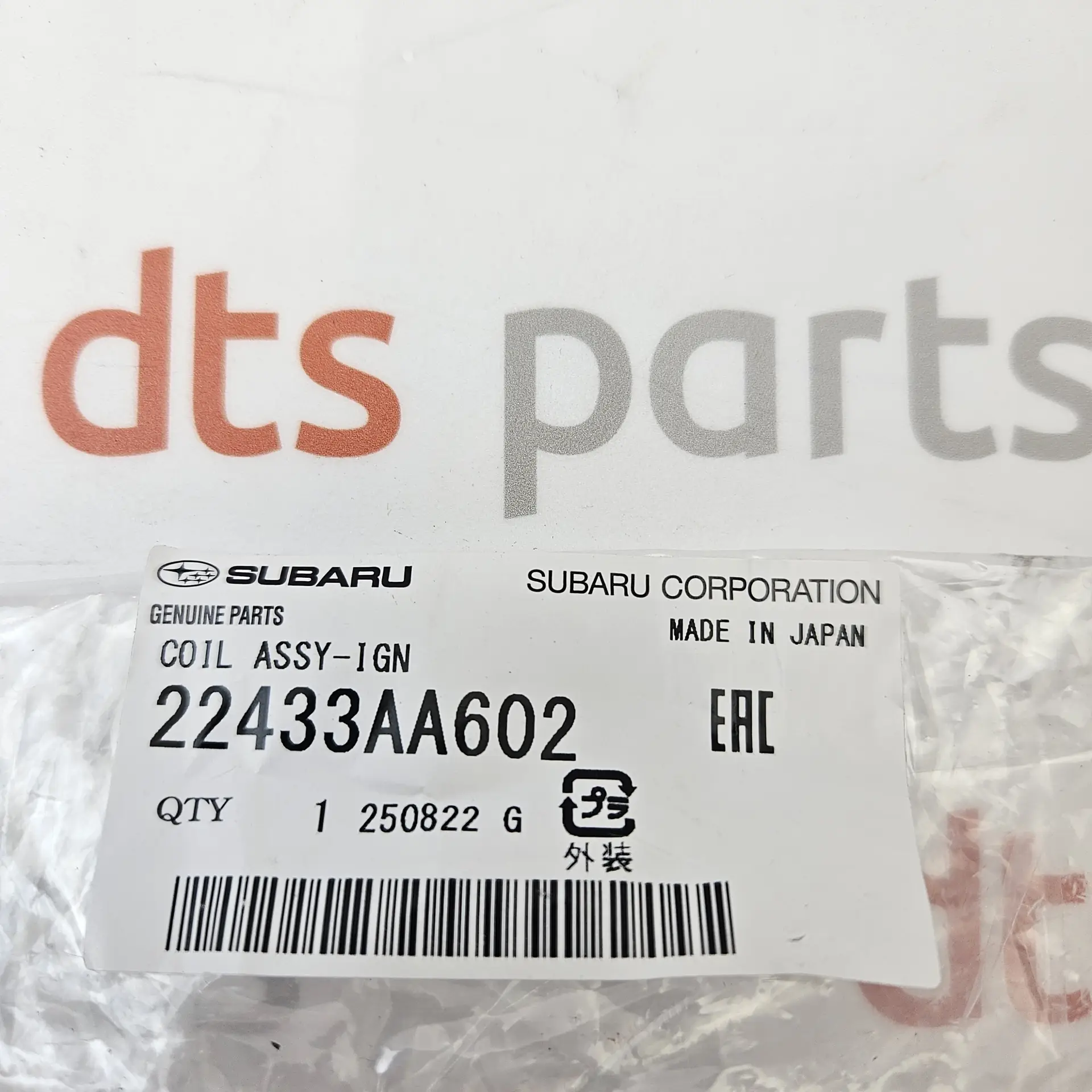 OEM Subaru 22433AA602 – Engine ignition coil assembly