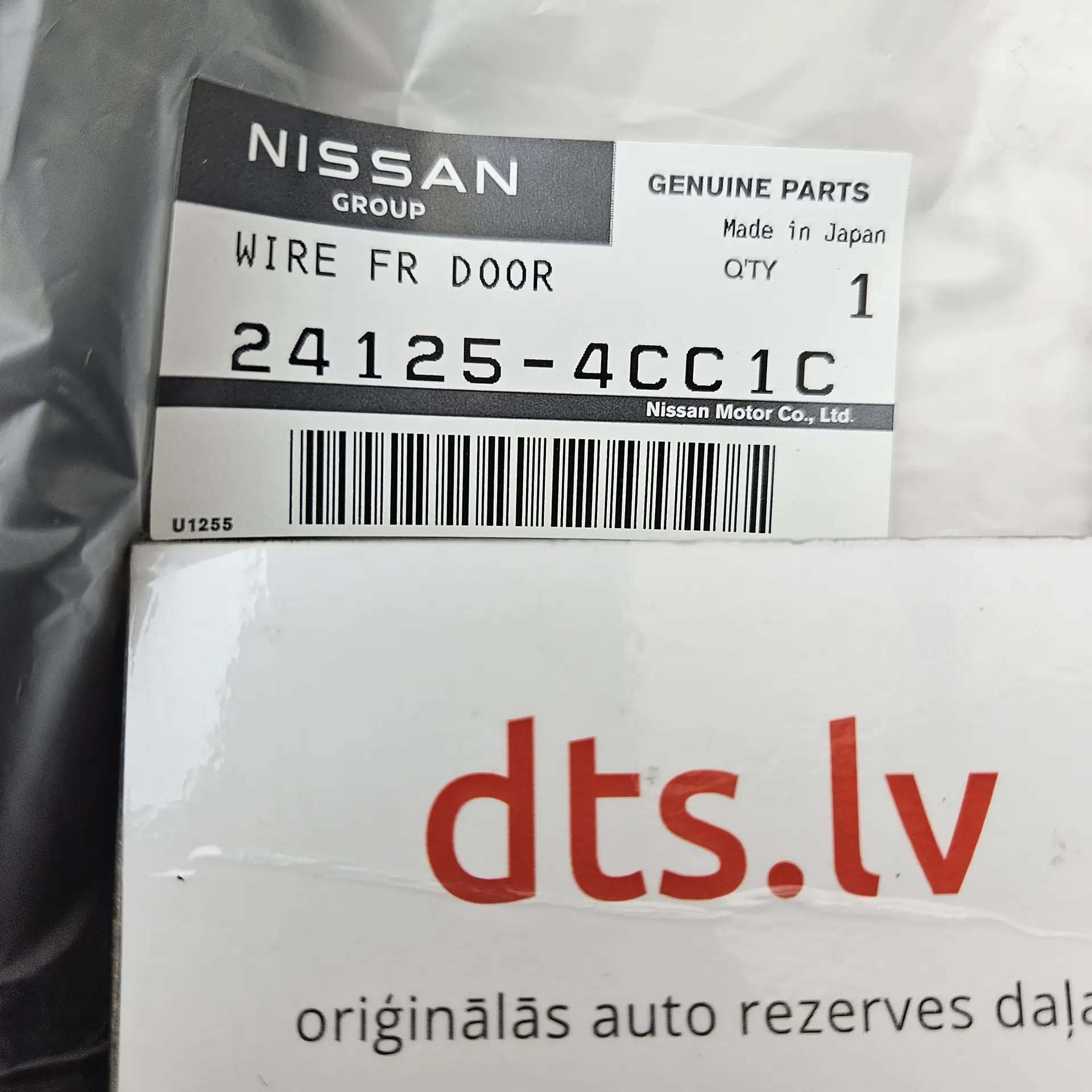 OEM Nissan 241254CC1C – Back door wiring harness