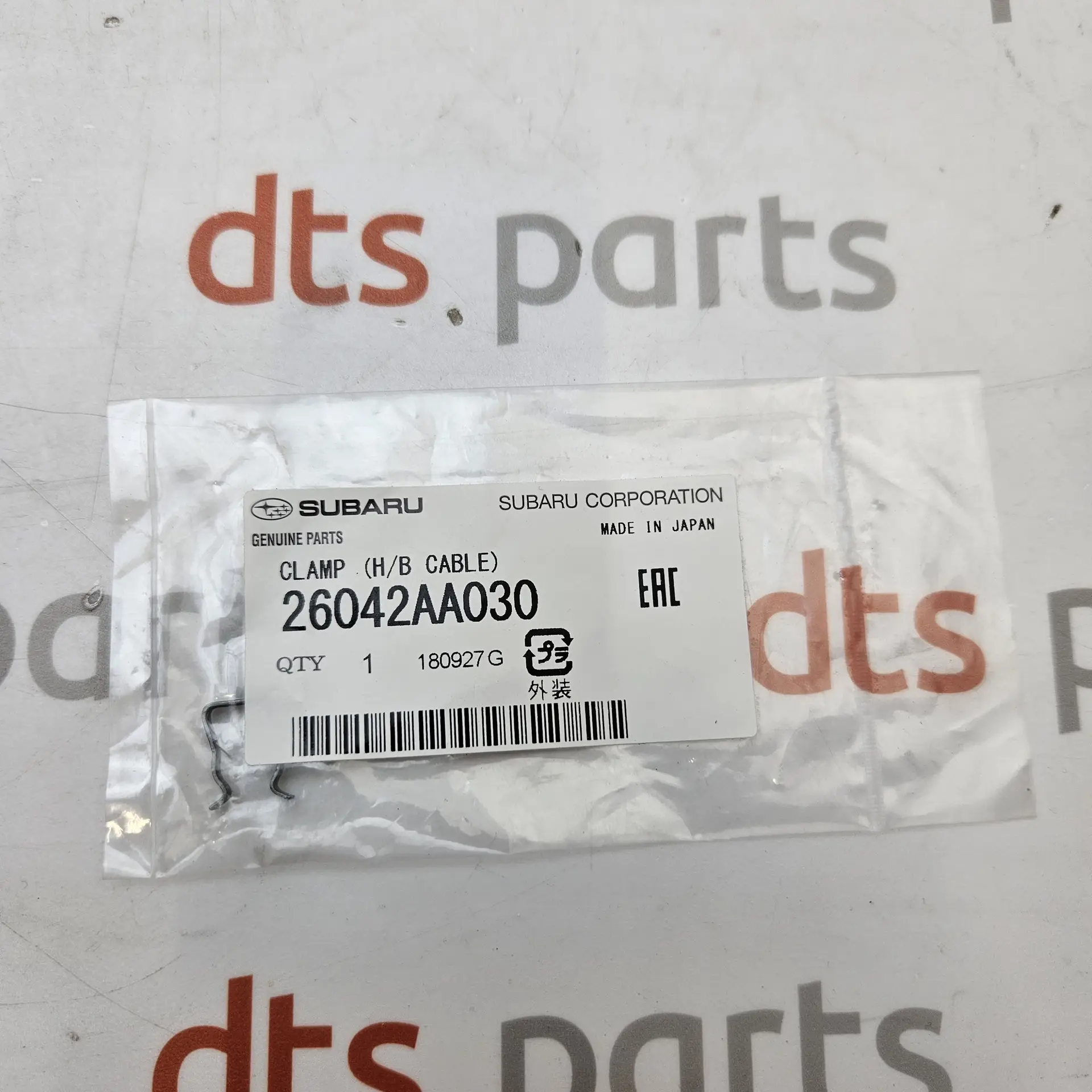 OEM Subaru 26042AA030 – Parking brake cable-to-backing plate retaining E-clip
