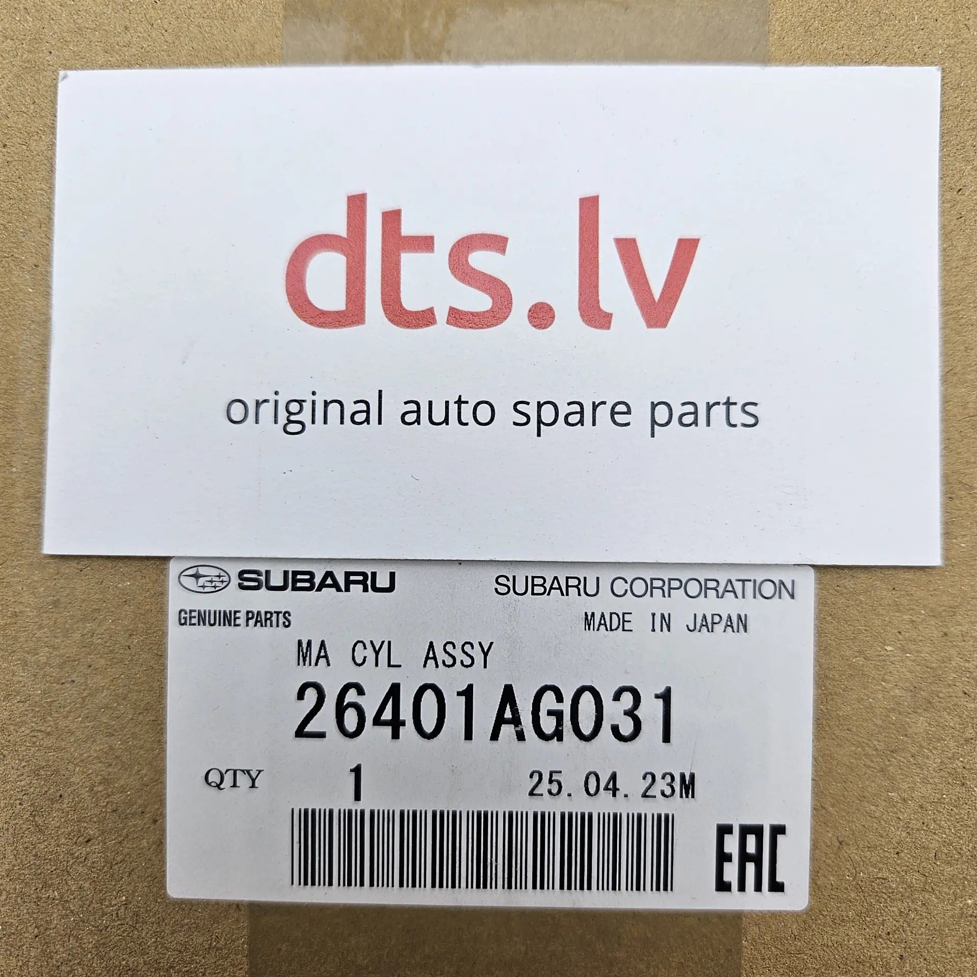 OEM Subaru 26401AG031 – Brake master cylinder assembly with fluid reservoir