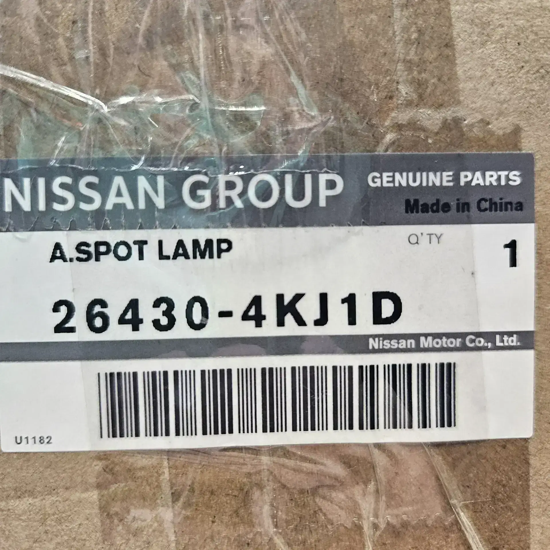 OEM Nissan 264304KJ1D – Front interior ceiling light