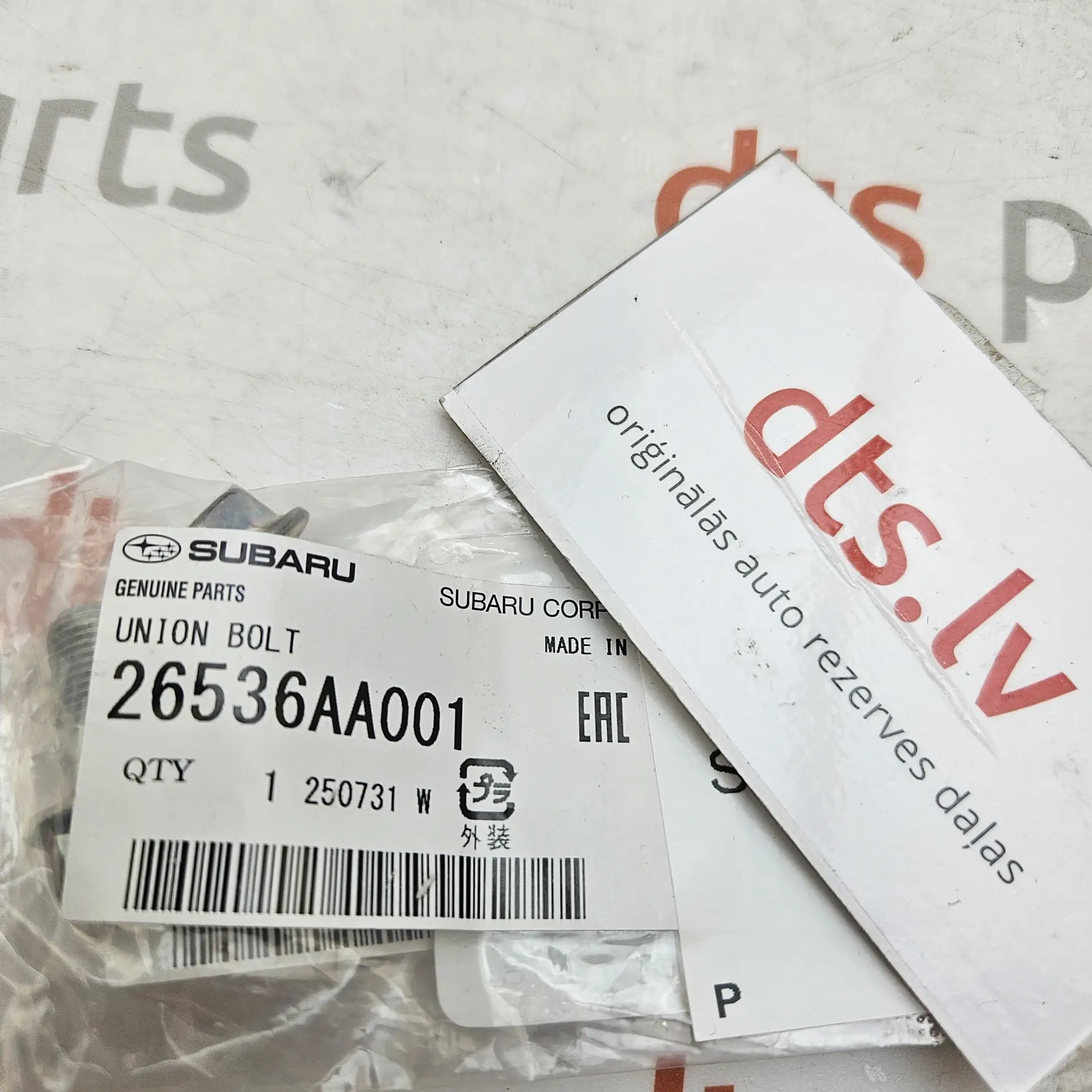 OEM Subaru 26536AA001 – Brake fluid hydraulic hose-to-caliper banjo union eye bolt