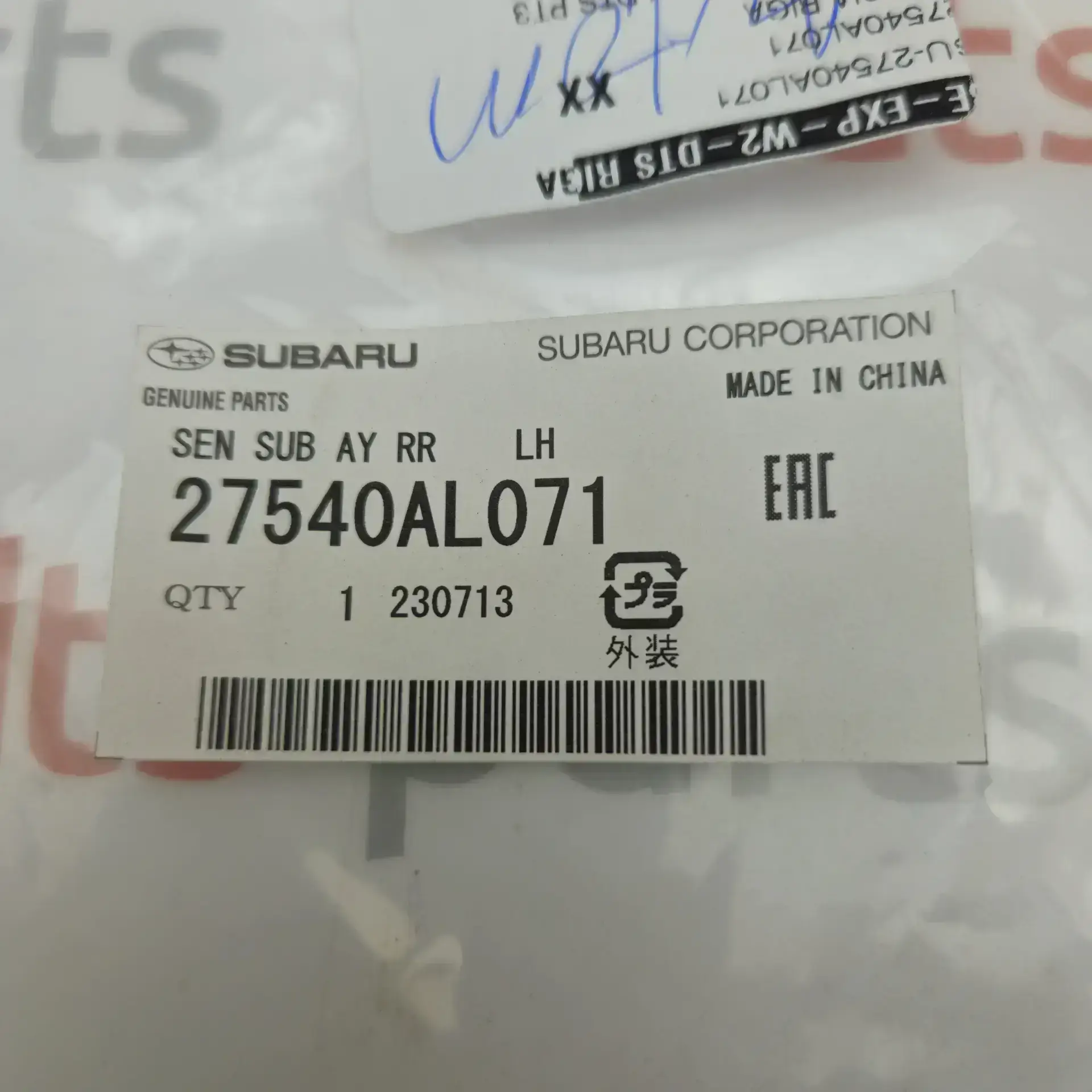 OEM Subaru 27540AL071 – Rear left speed sensor
