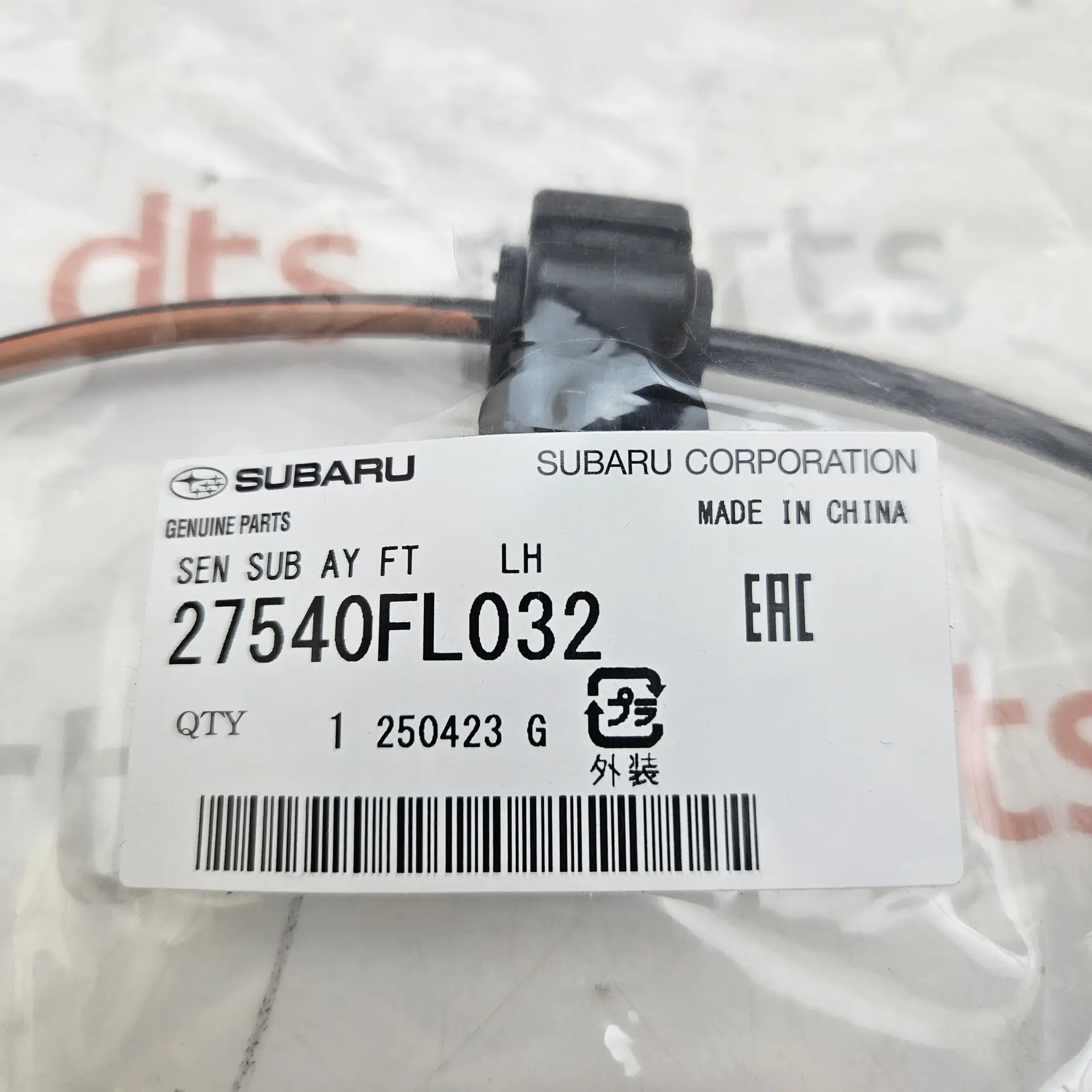 OEM Subaru 27540FL032 – ABS Wheel Speed Sensor front-left (driver side)