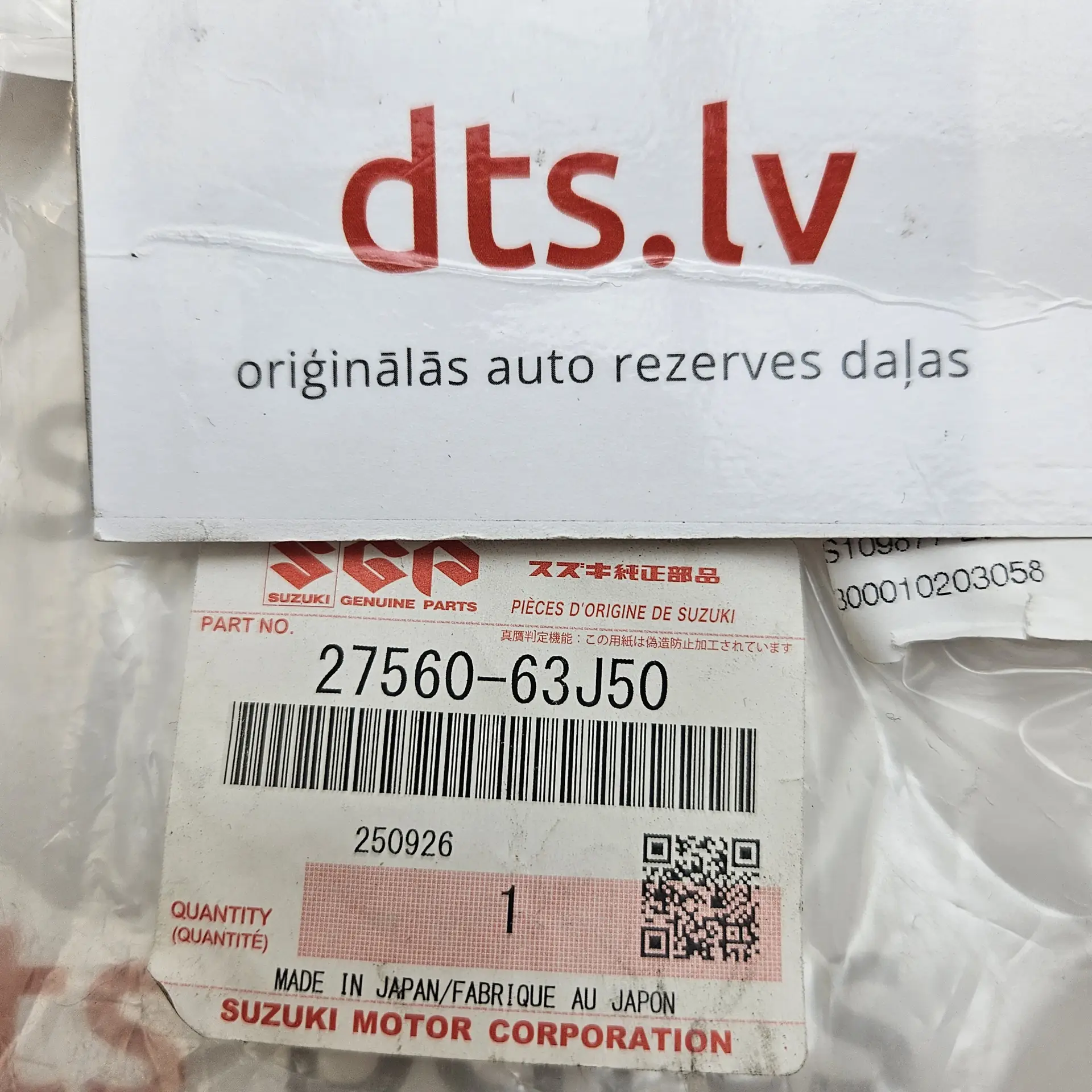 OEM Suzuki 2756063J50 – Front rear differential mounting
