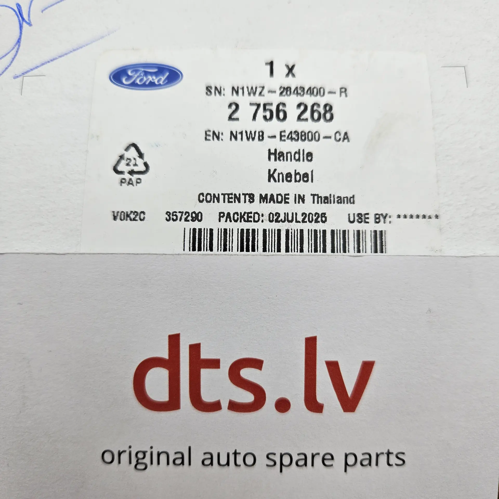 OEM Ford 2756268 – Tailgate outer handle release lever