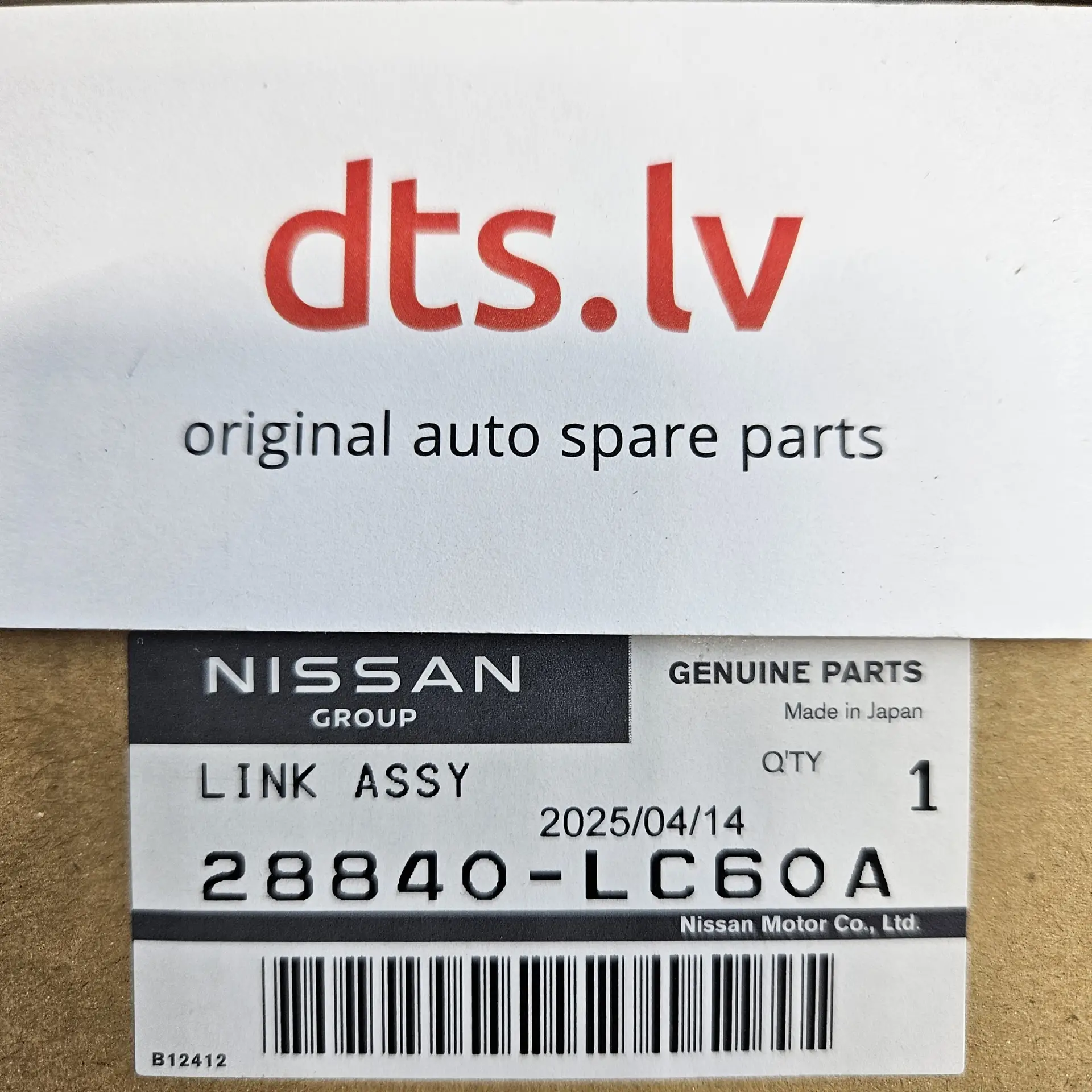 OEM Nissan 28840LC60A – Front windshield wiper linkage linkage mechanism assembly