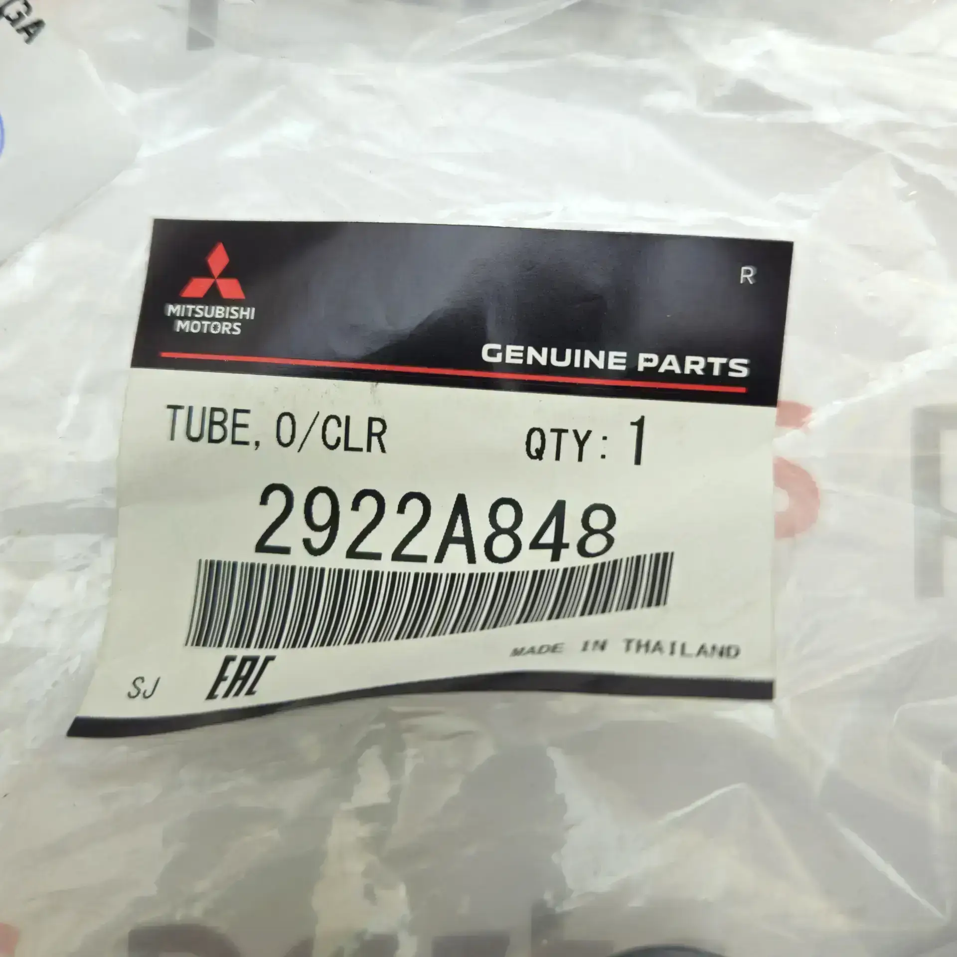 OEM Mitsubishi 2922A848 – Transmission oil cooler line