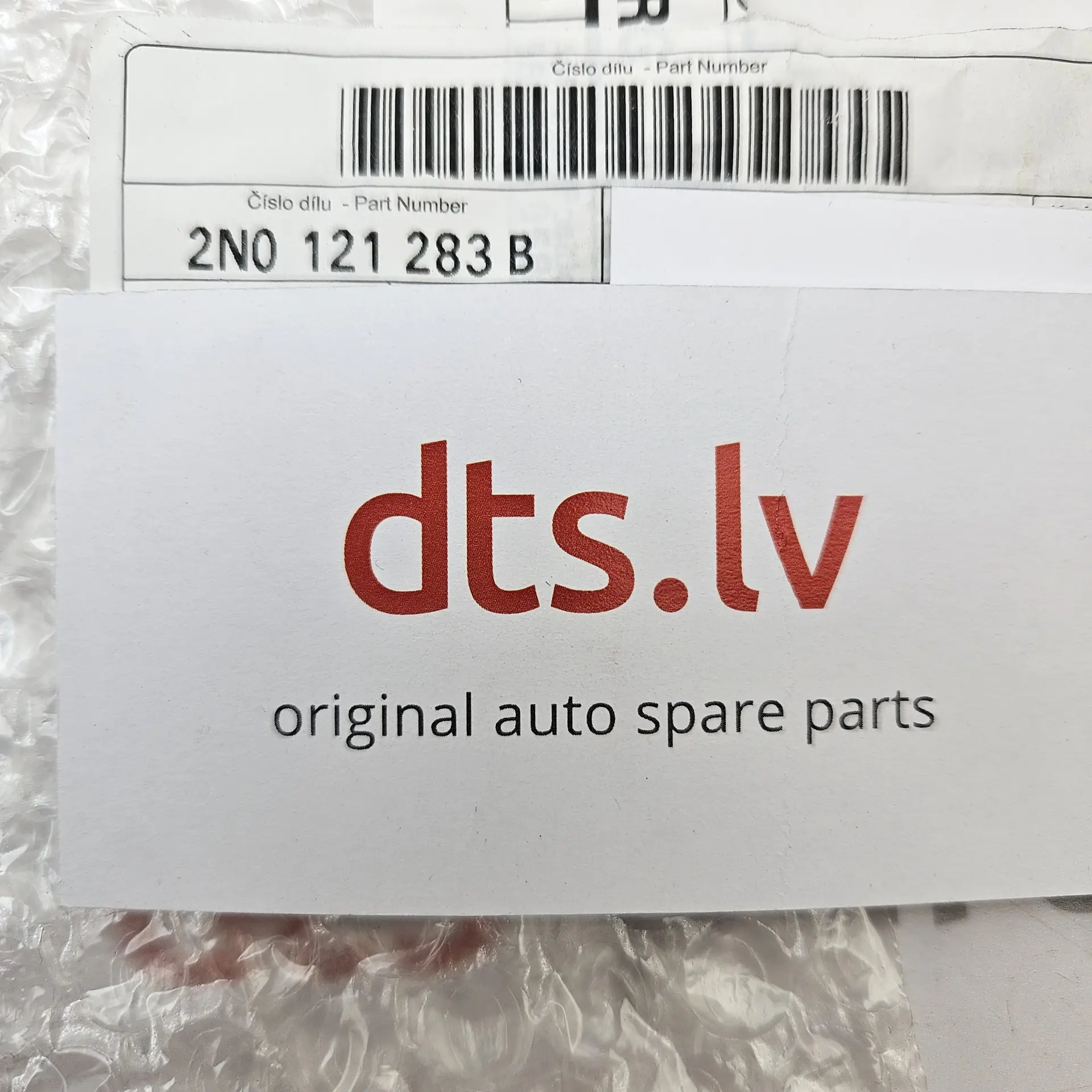 OEM VW 2N0121283B – Left Lower Air Guide / Air Duct to Coolant System