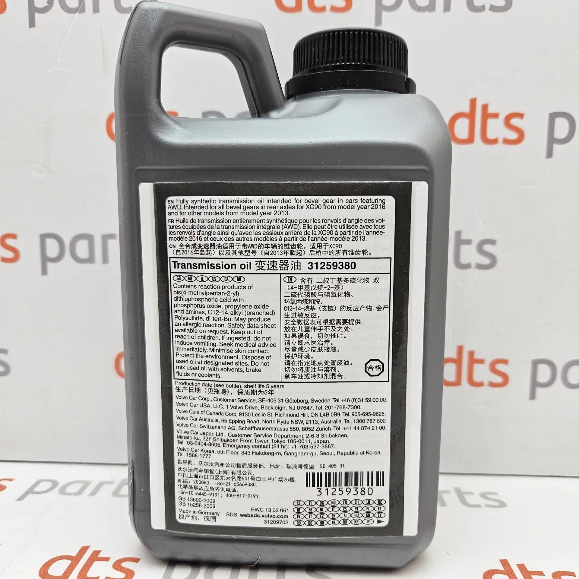 OEM Volvo 31259380 – Transmission oil