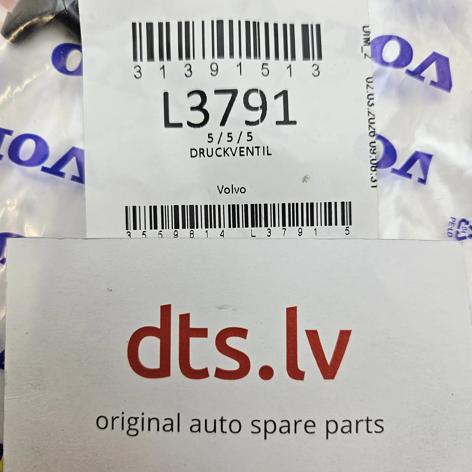 OEM Volvo 31391513 – Windshield washer fluid line 3-way T-junction connector check valve