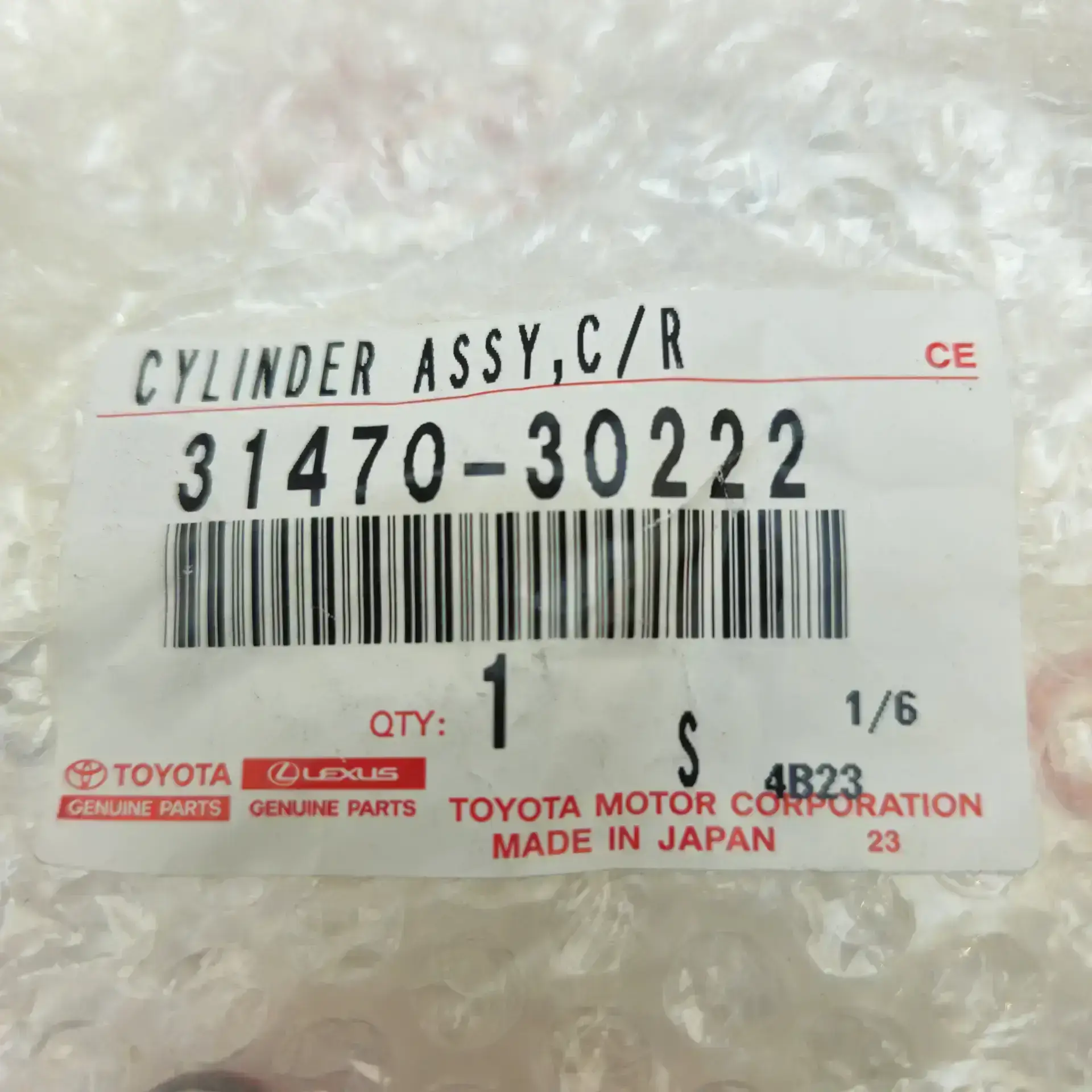 OEM Toyota/Lexus 3147030222 – Clutch slave cylinder