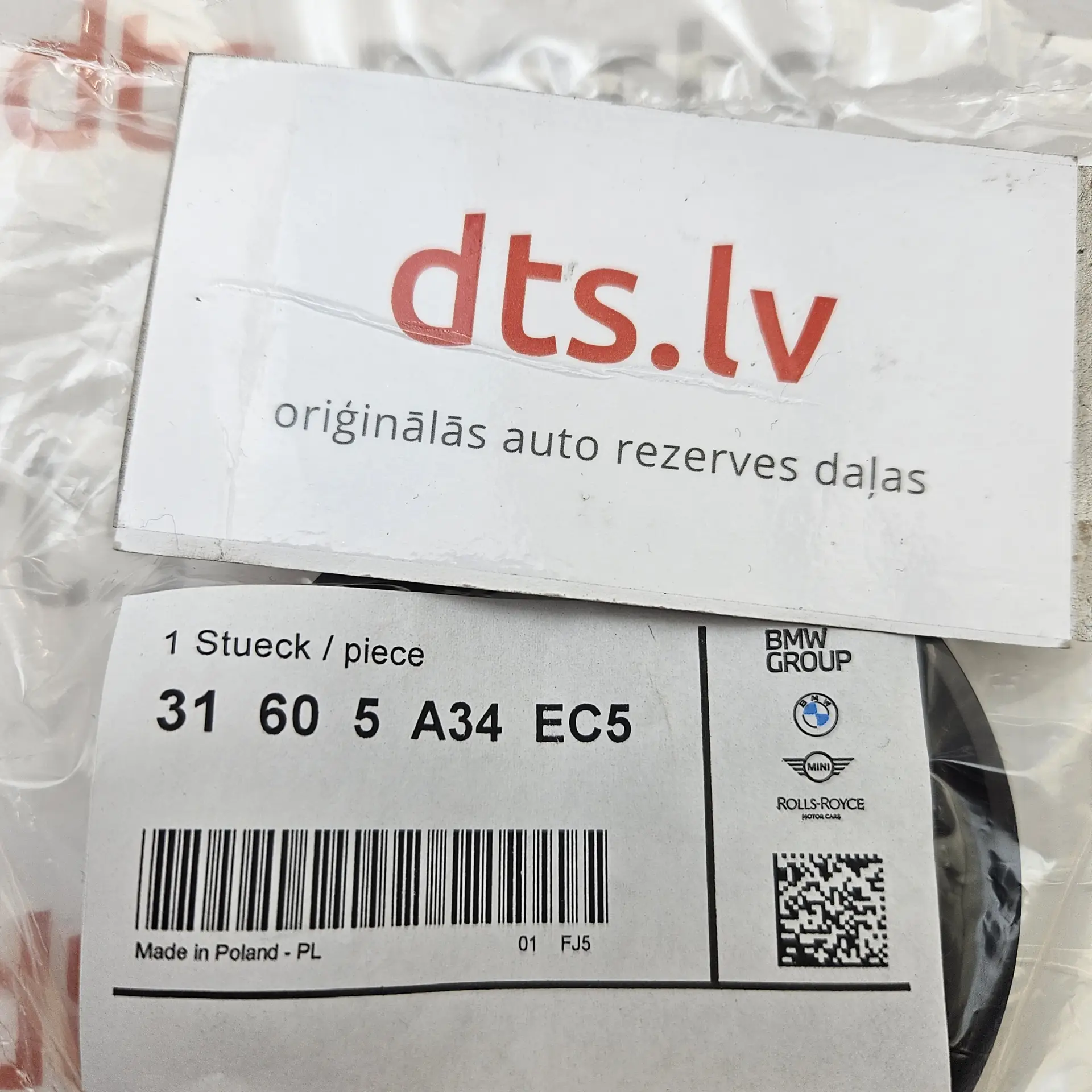 OEM BMW 31605A34EC5 – Front left-hand CV joint oil seal dust shield plate