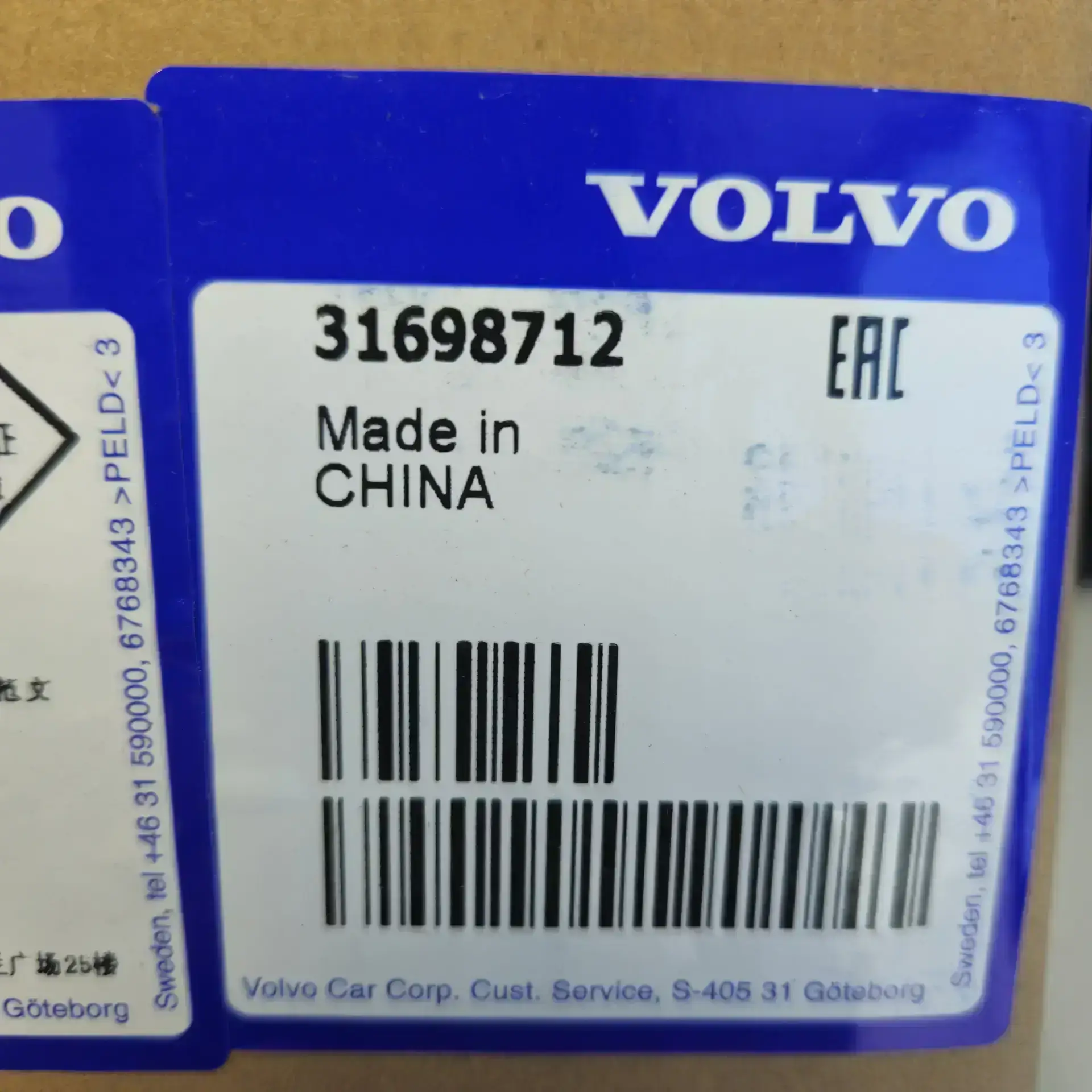 OEM Volvo 31698712 – Rear outer left taillight