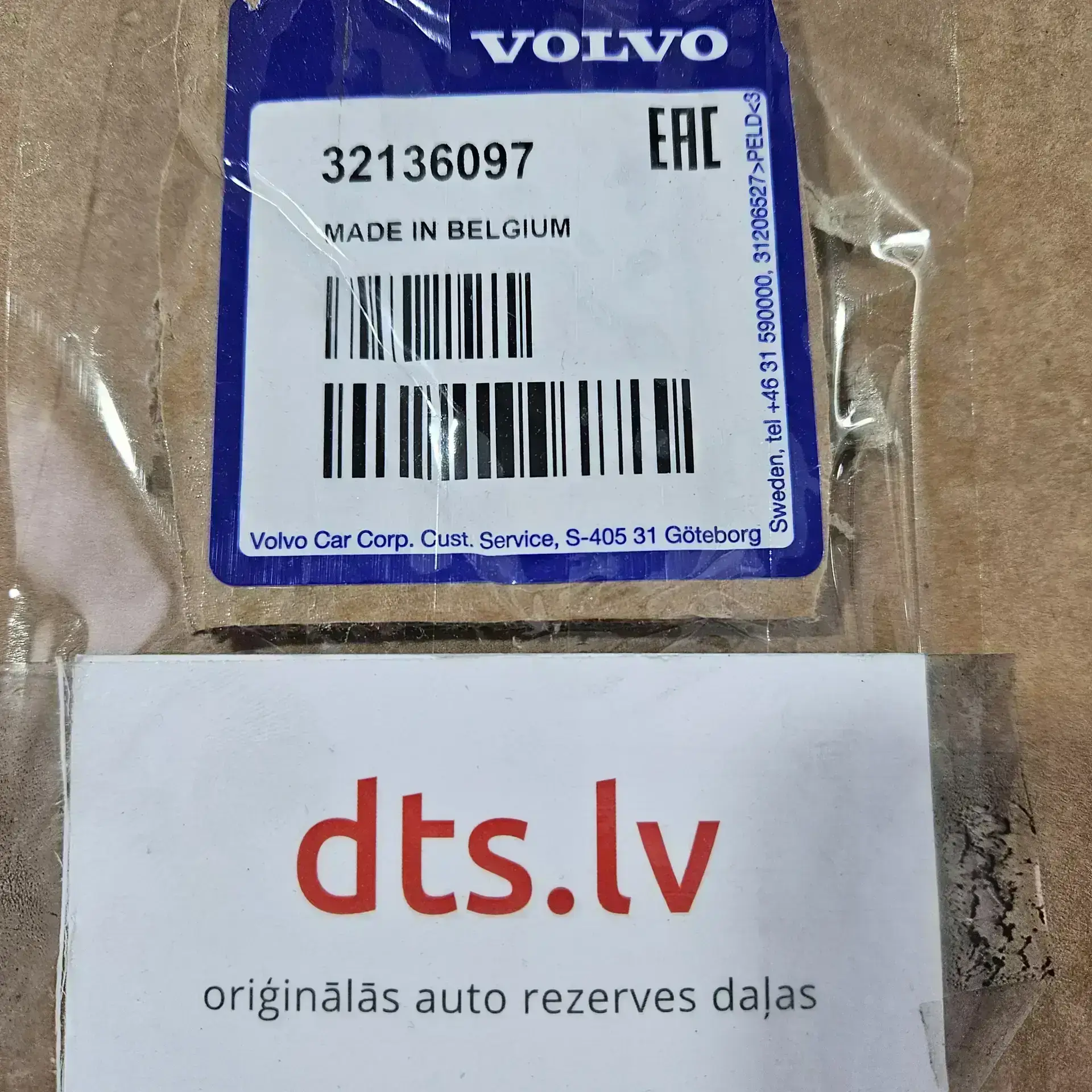OEM Volvo 32136097 – Rear bumper lower trim part