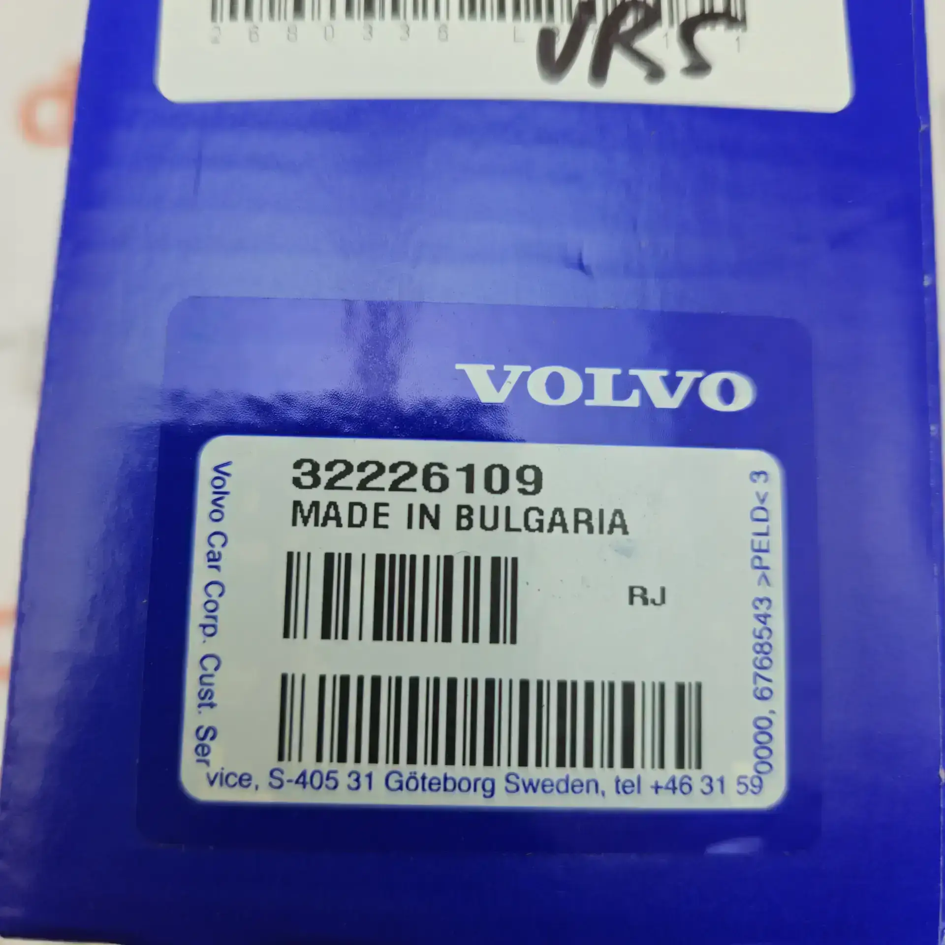 OEM Volvo 32226109 – Hood right lock