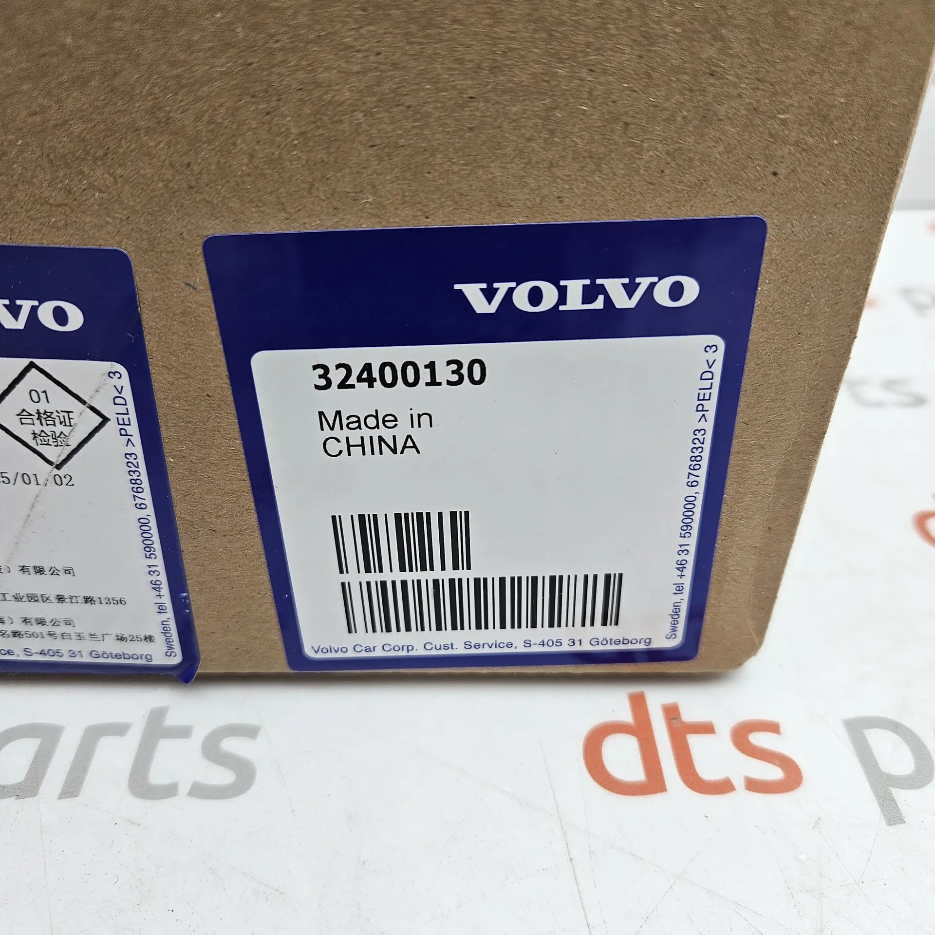 OEM Volvo 32400130 – High voltage coolant heater assembly