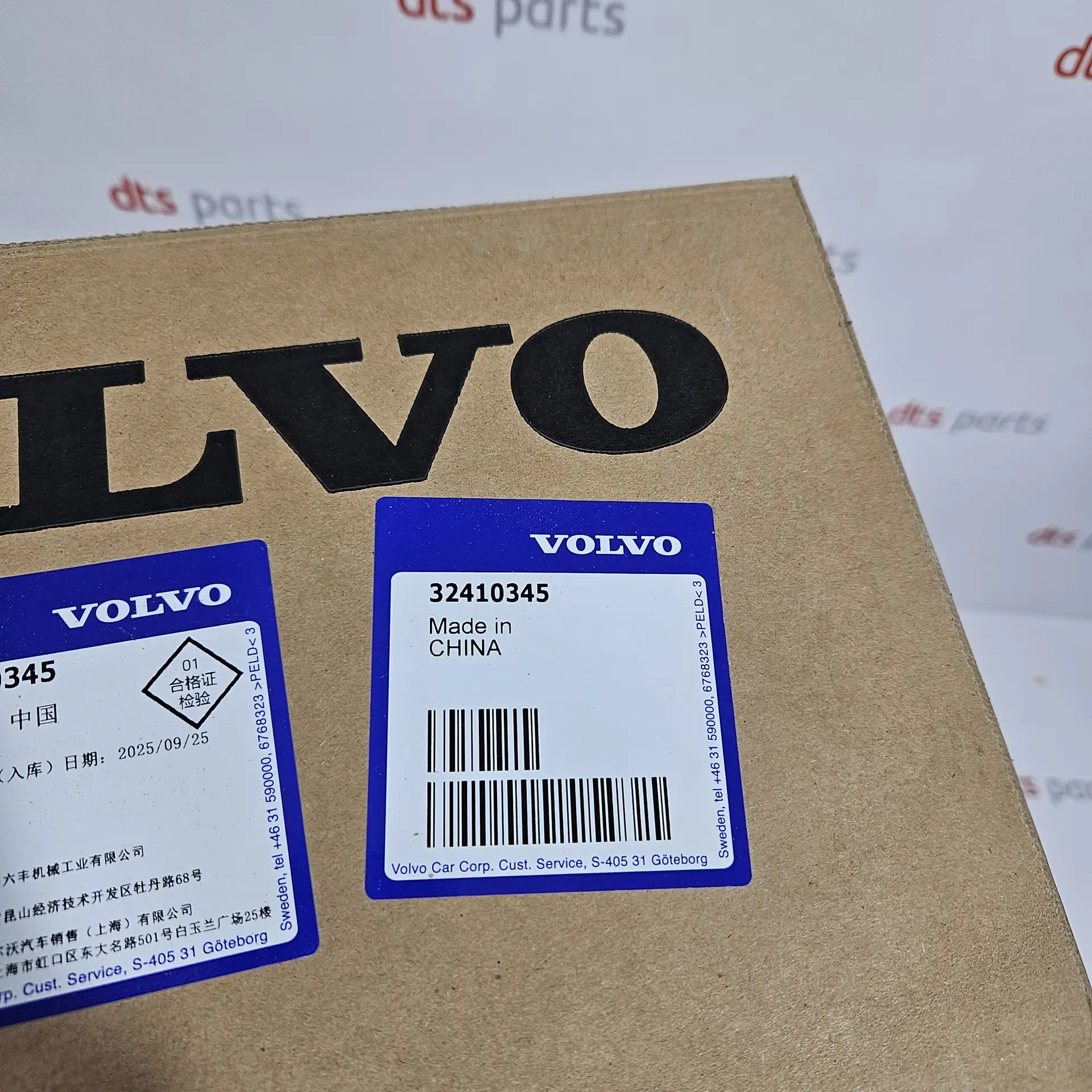 OEM Volvo 32410345 – Aluminum Rim